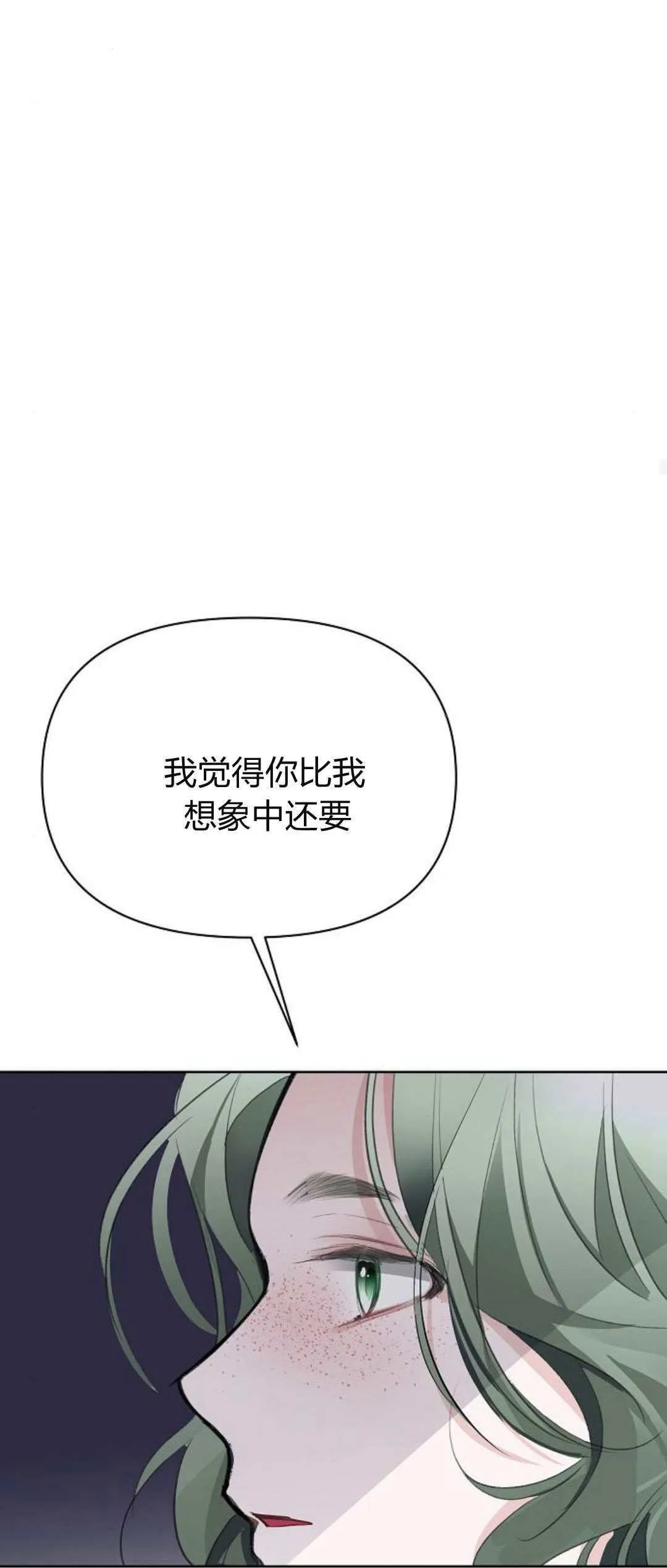 第17话64