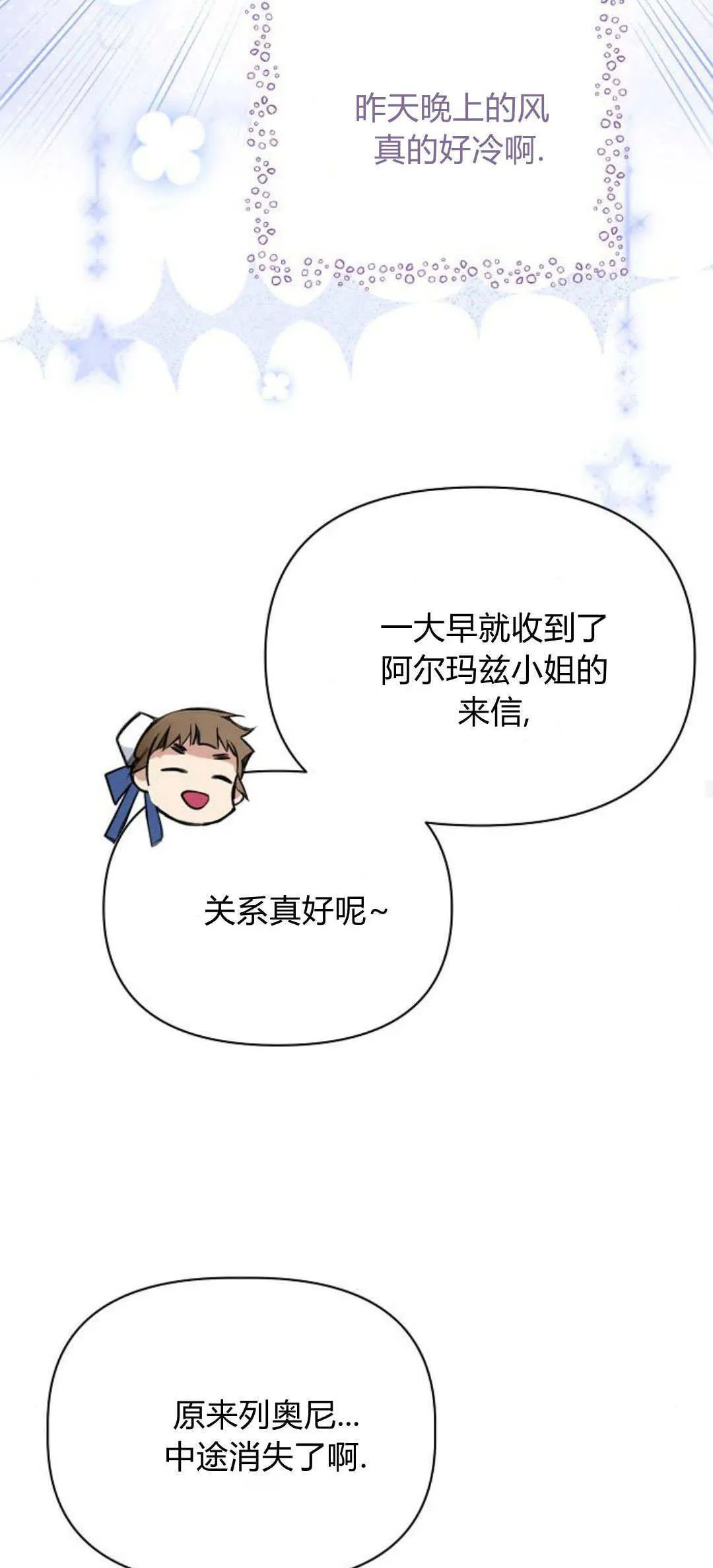 第11话21