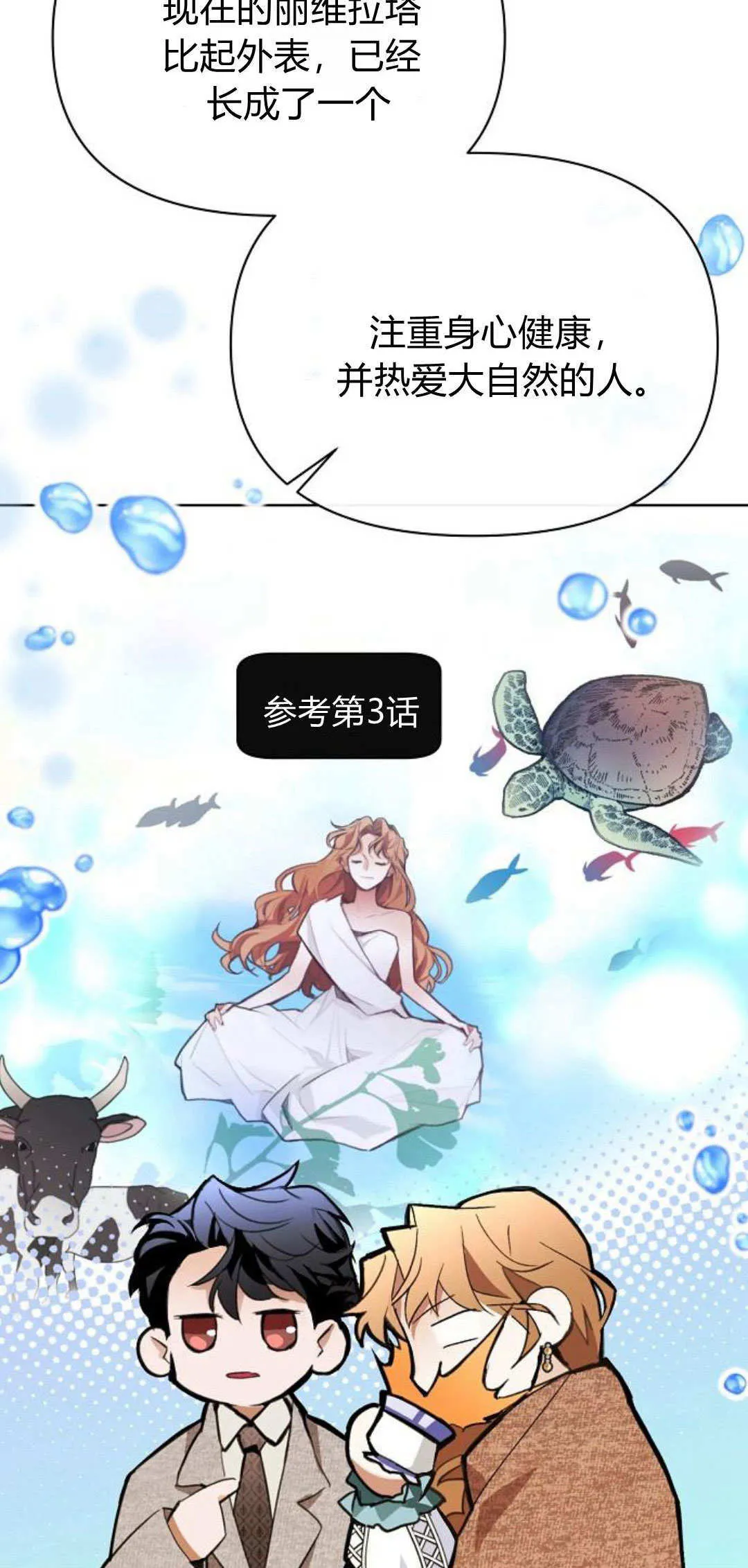 第07话41
