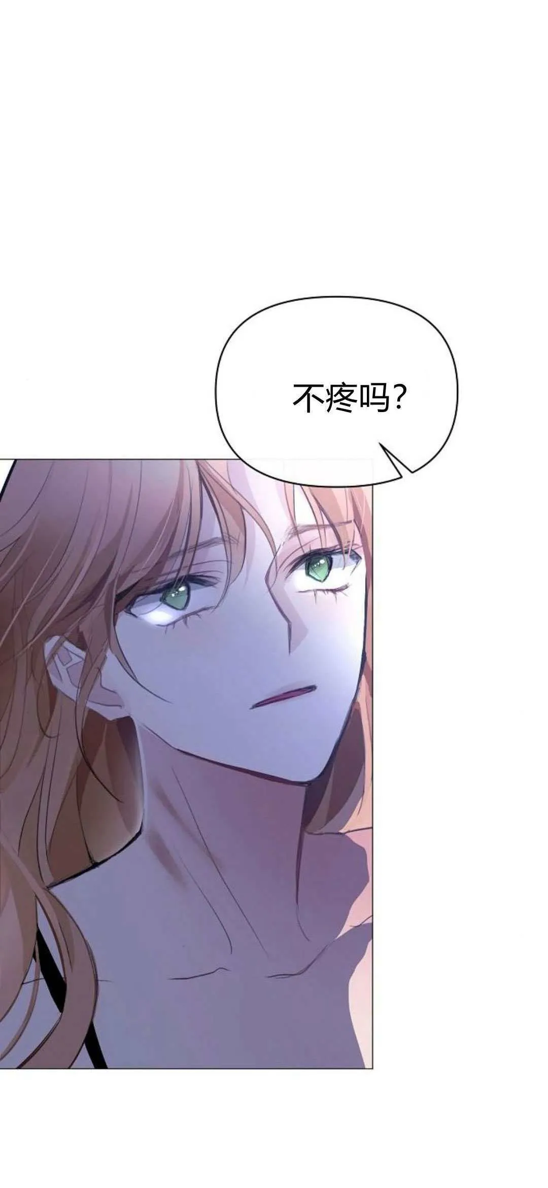 第02话97