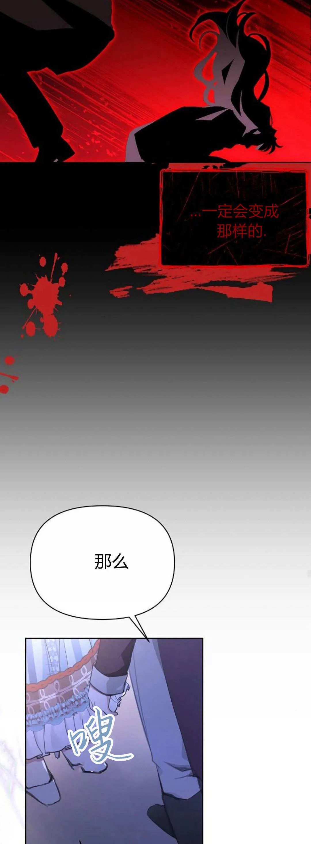 第07话91