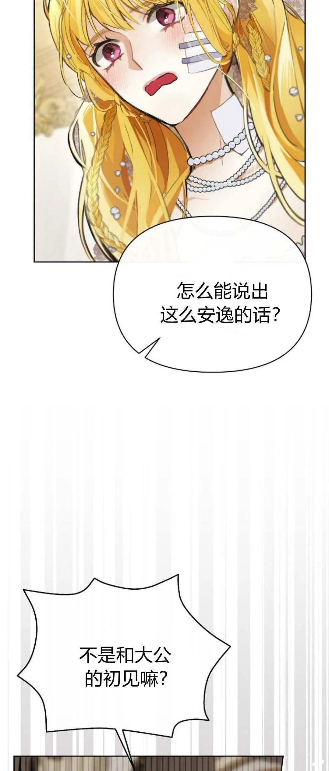 第05话15
