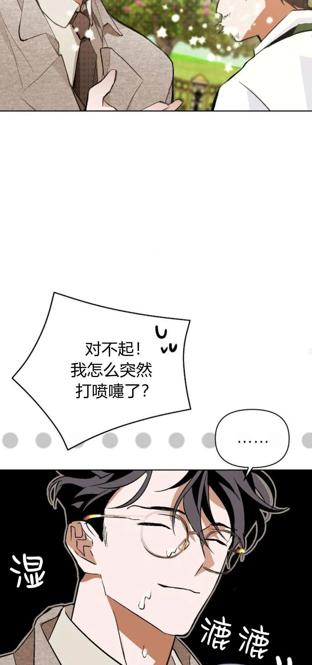 第06话93