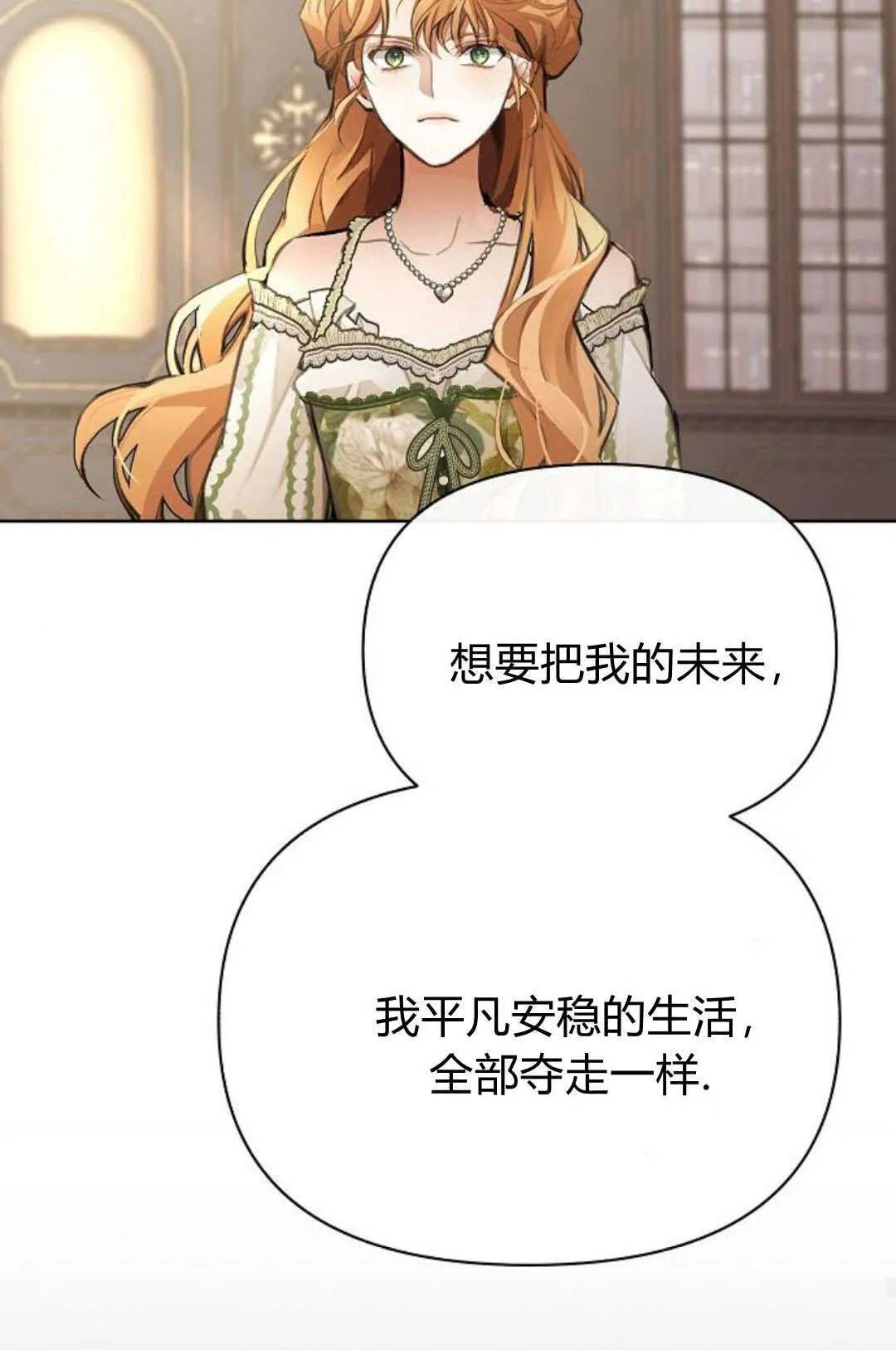 第08话29