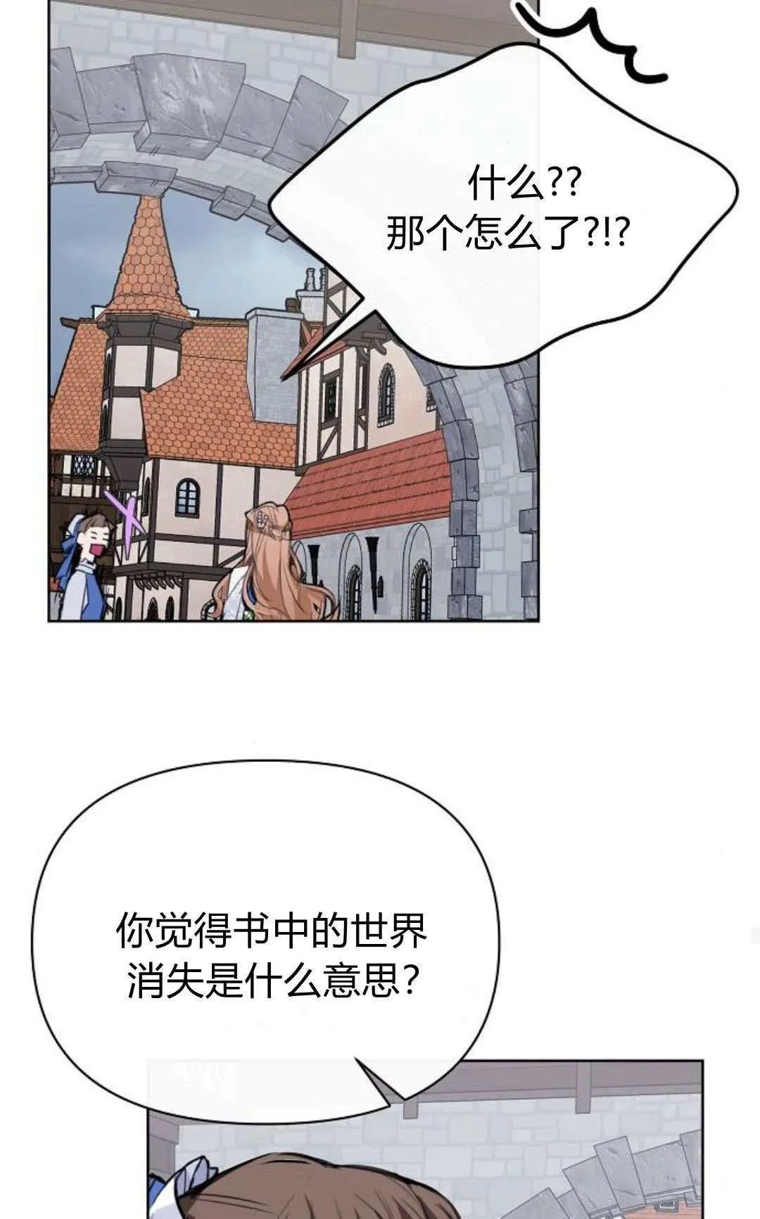 第03话118