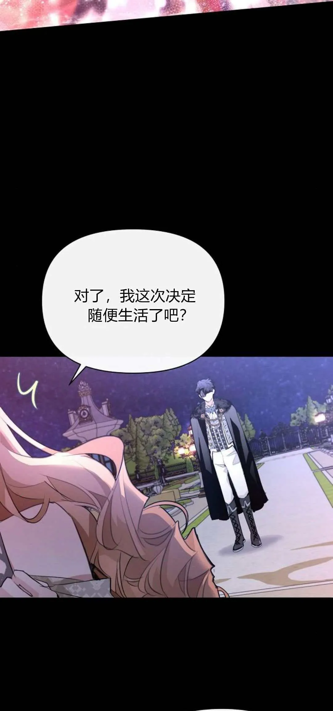 第02话42