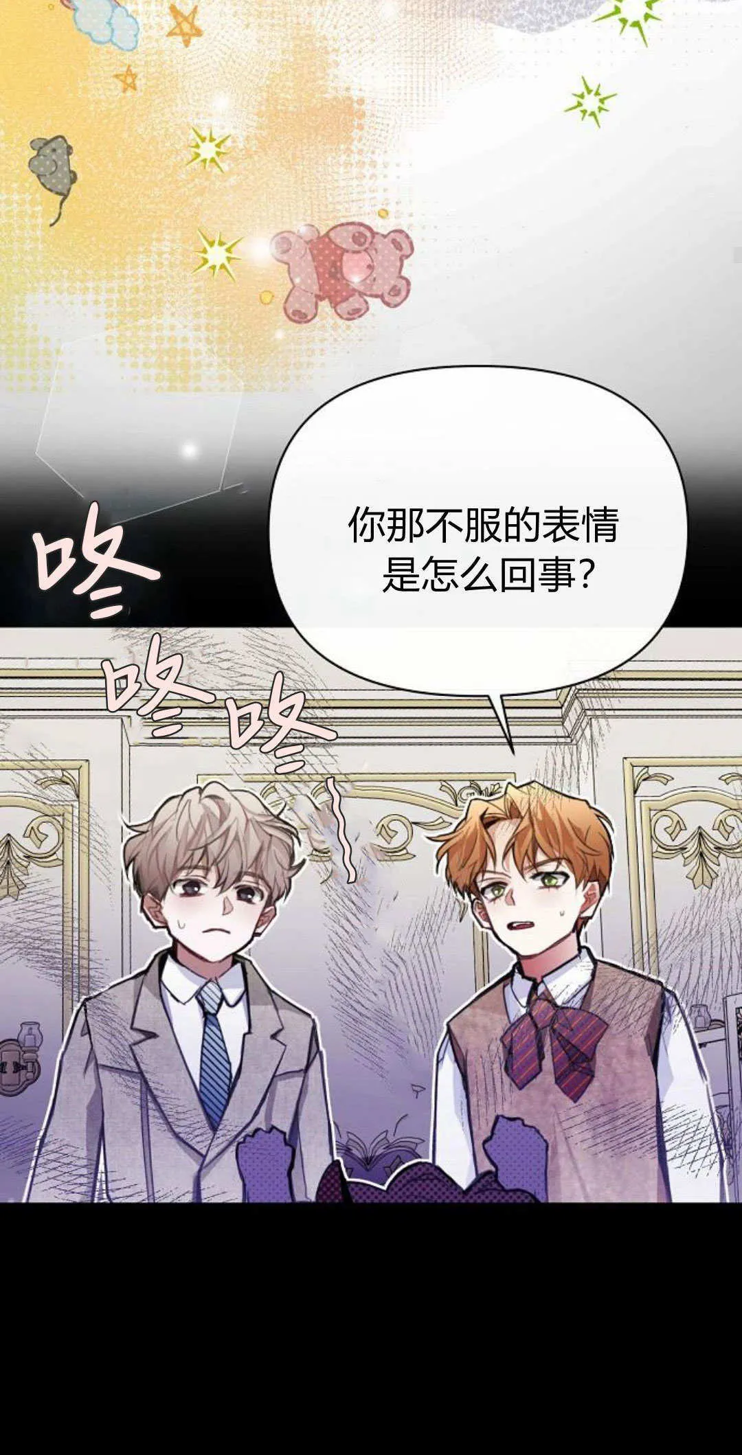 第07话23