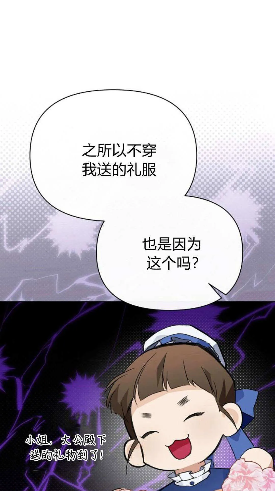 第10话70