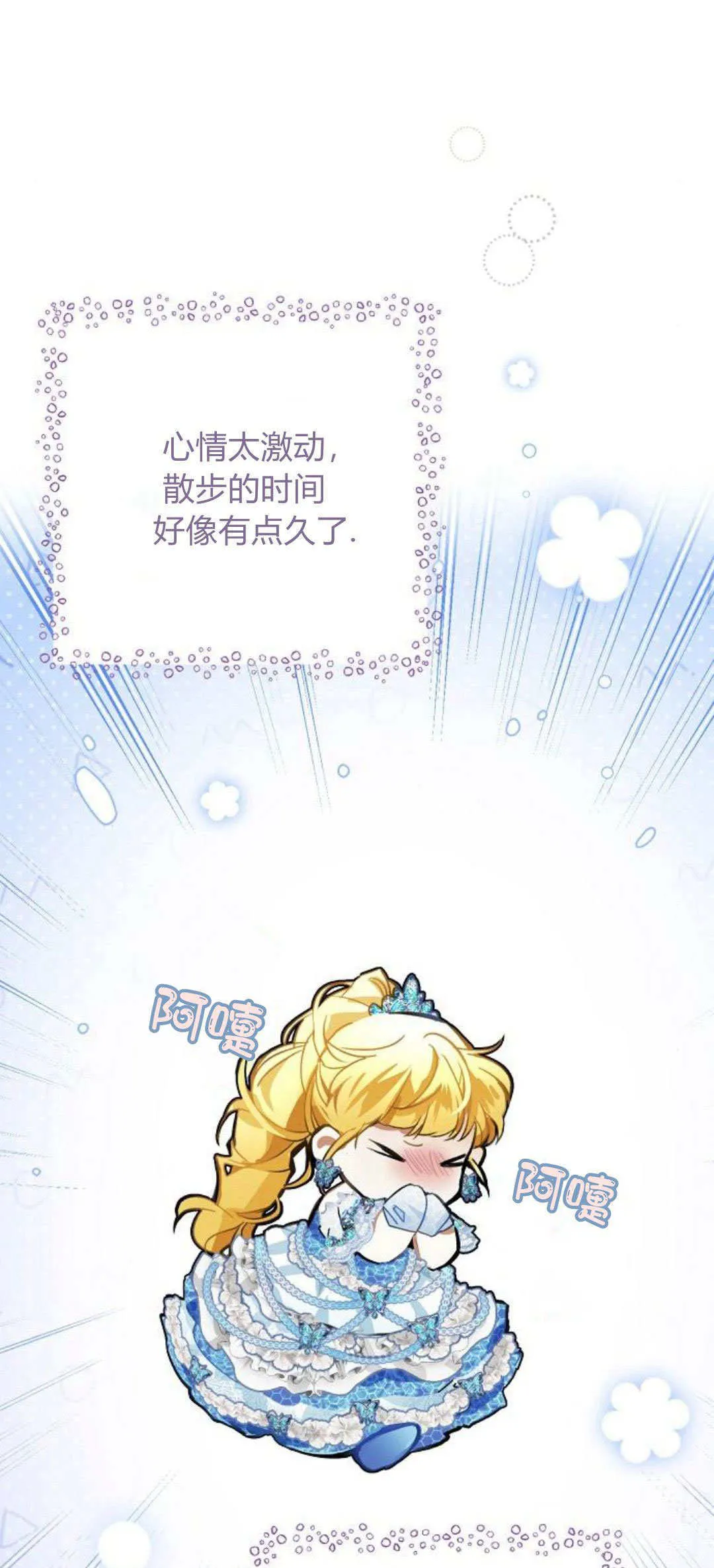 第11话20