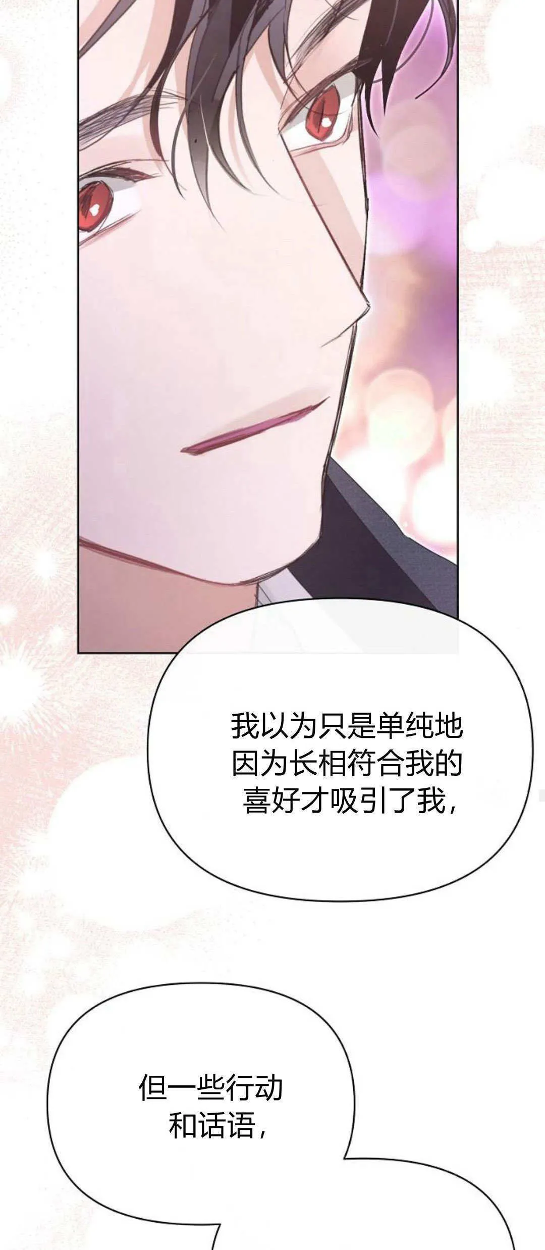 第15话24