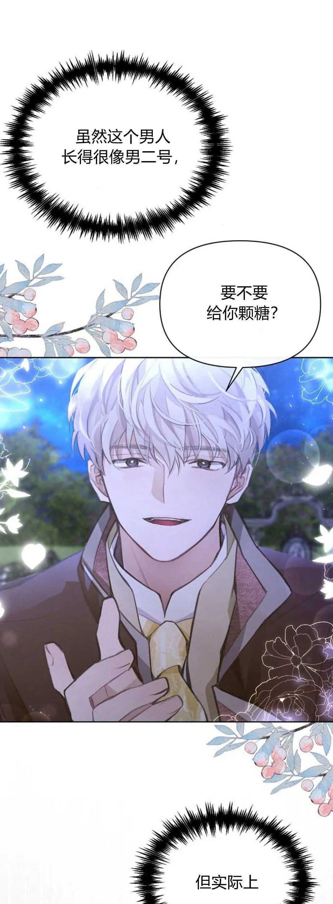 第07话95