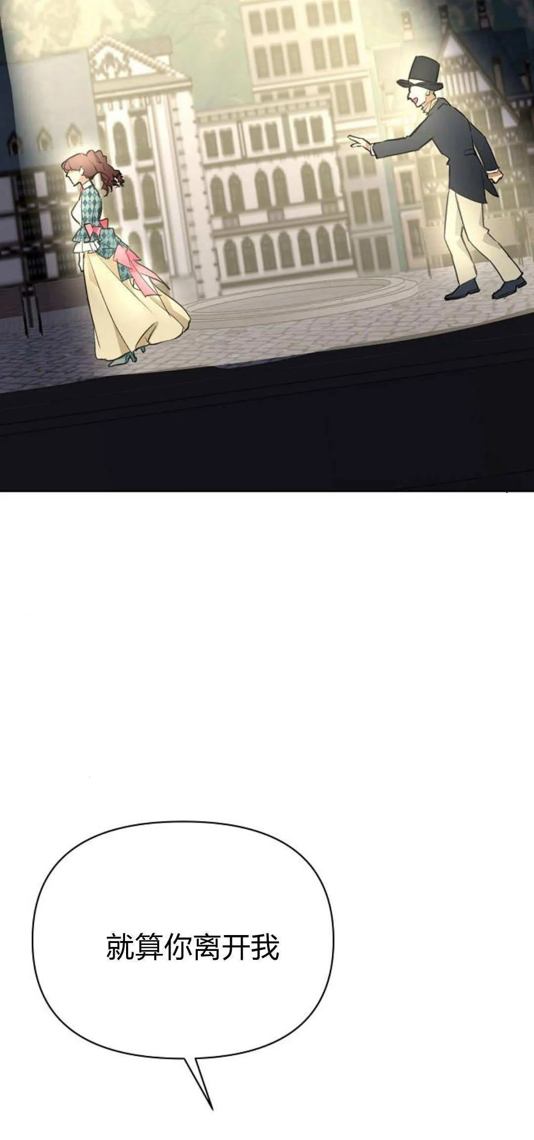 第14话78