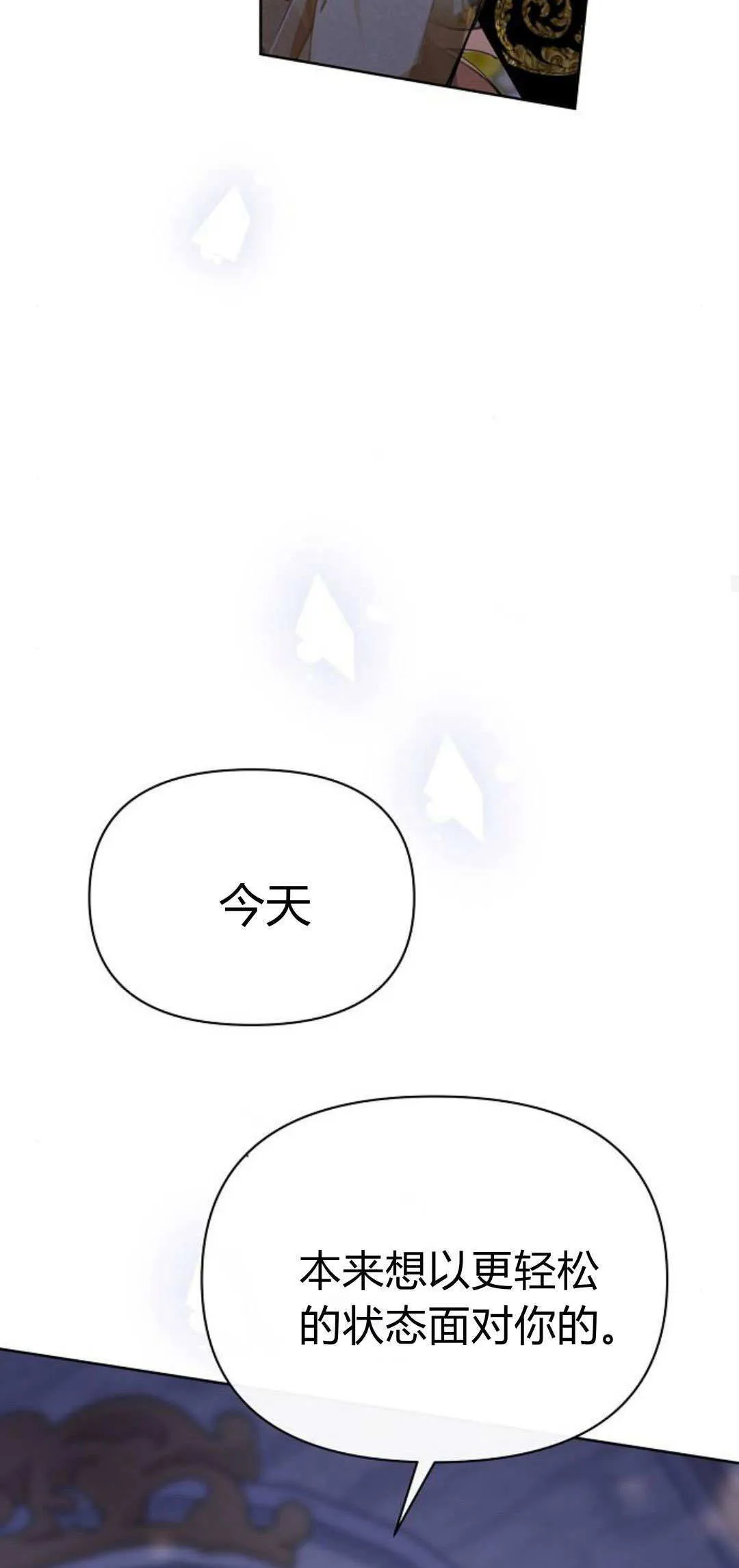 第10话57