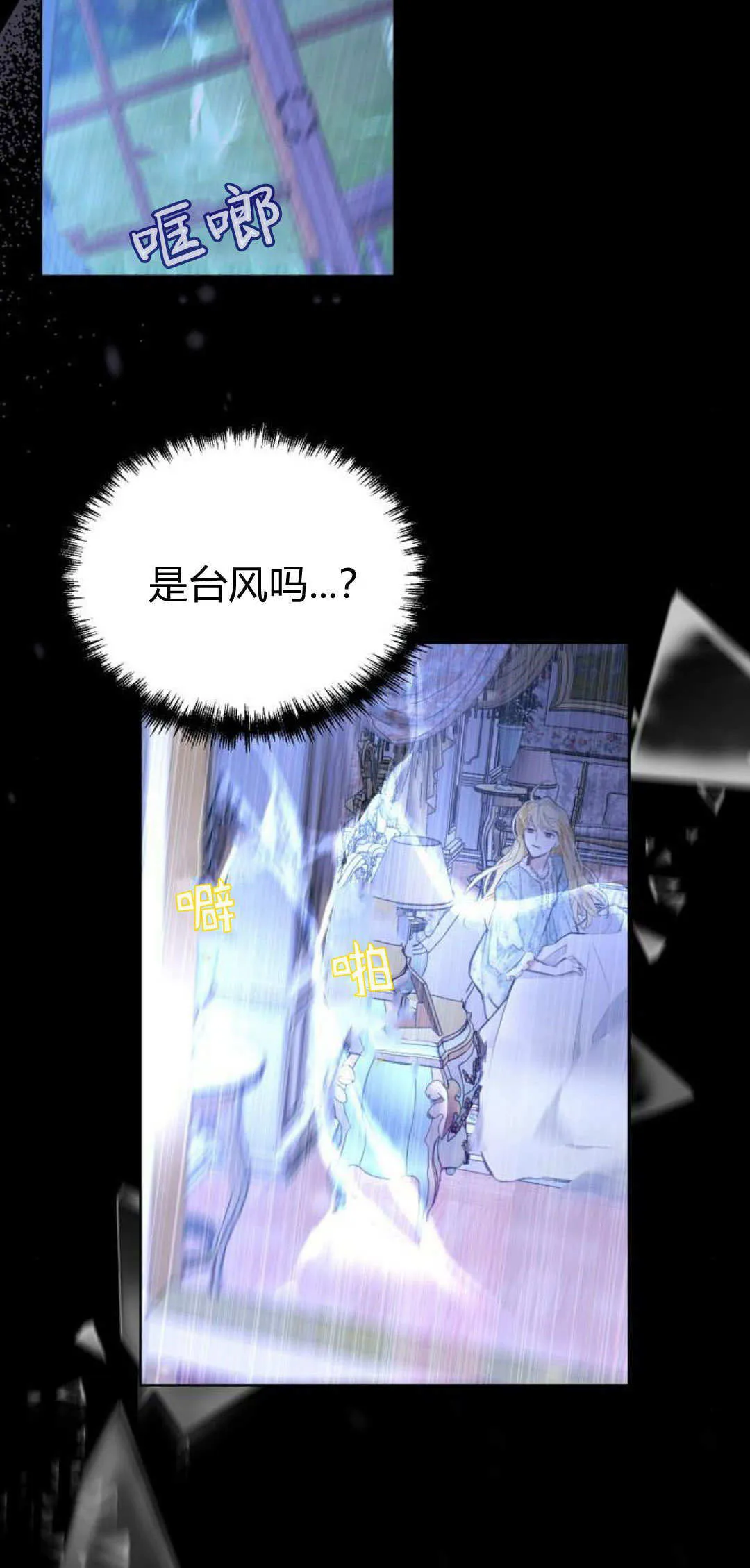 第04话18