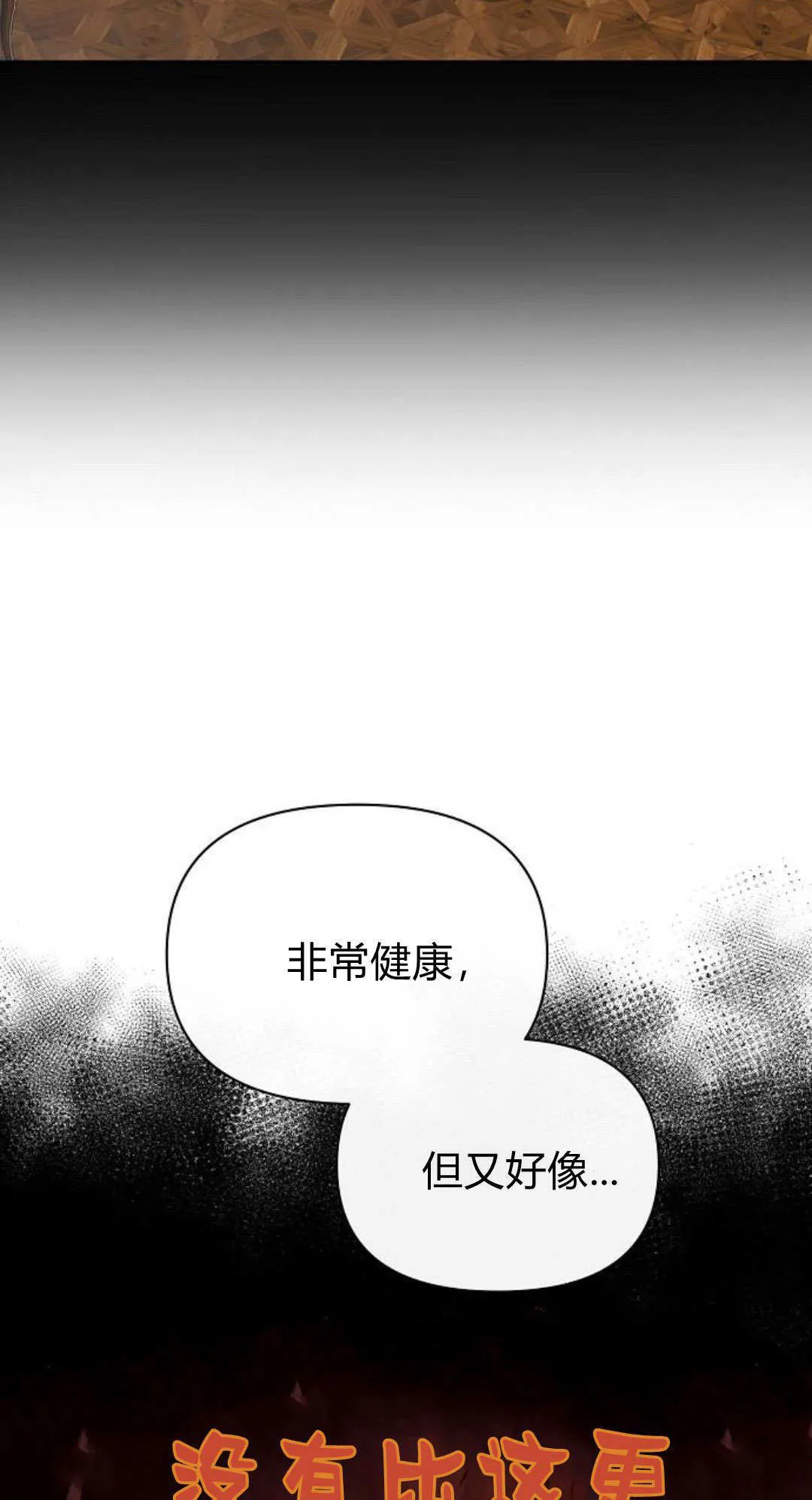 第10话41