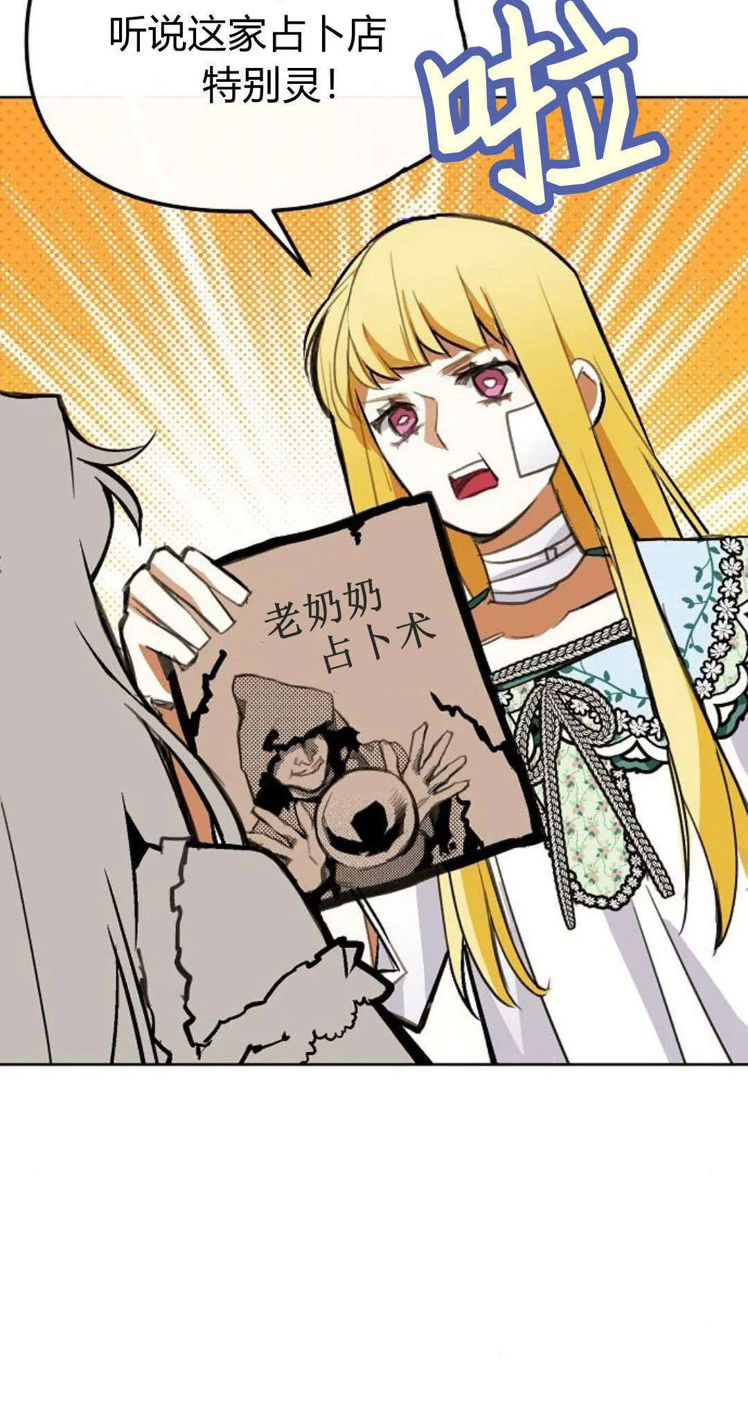 第08话39