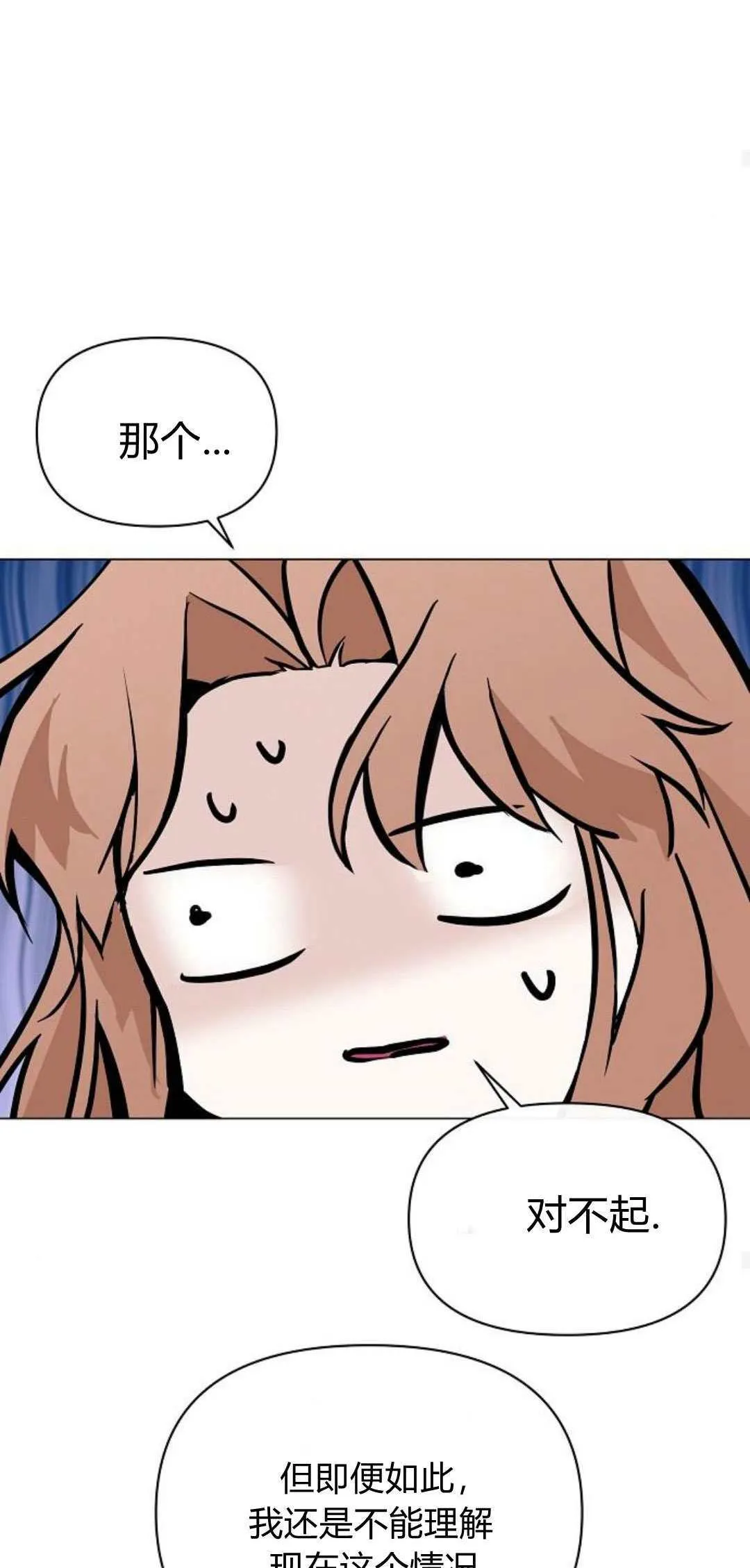 第02话25