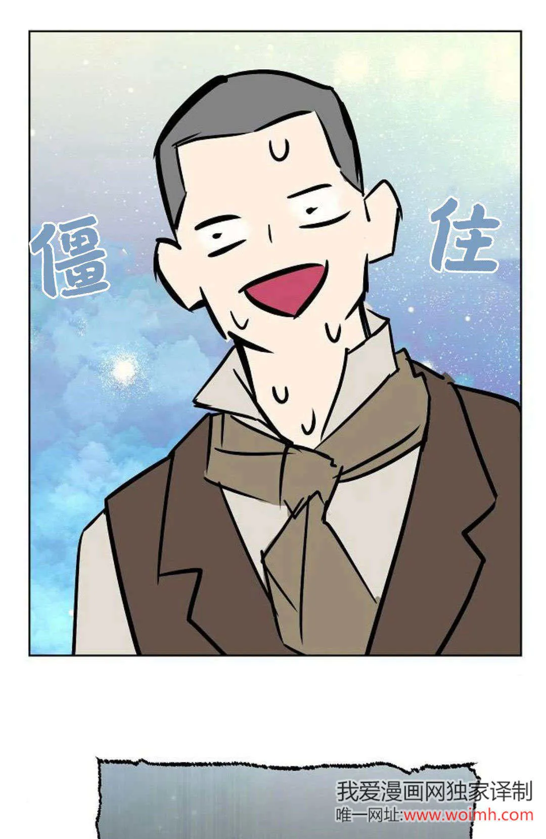 第18话50
