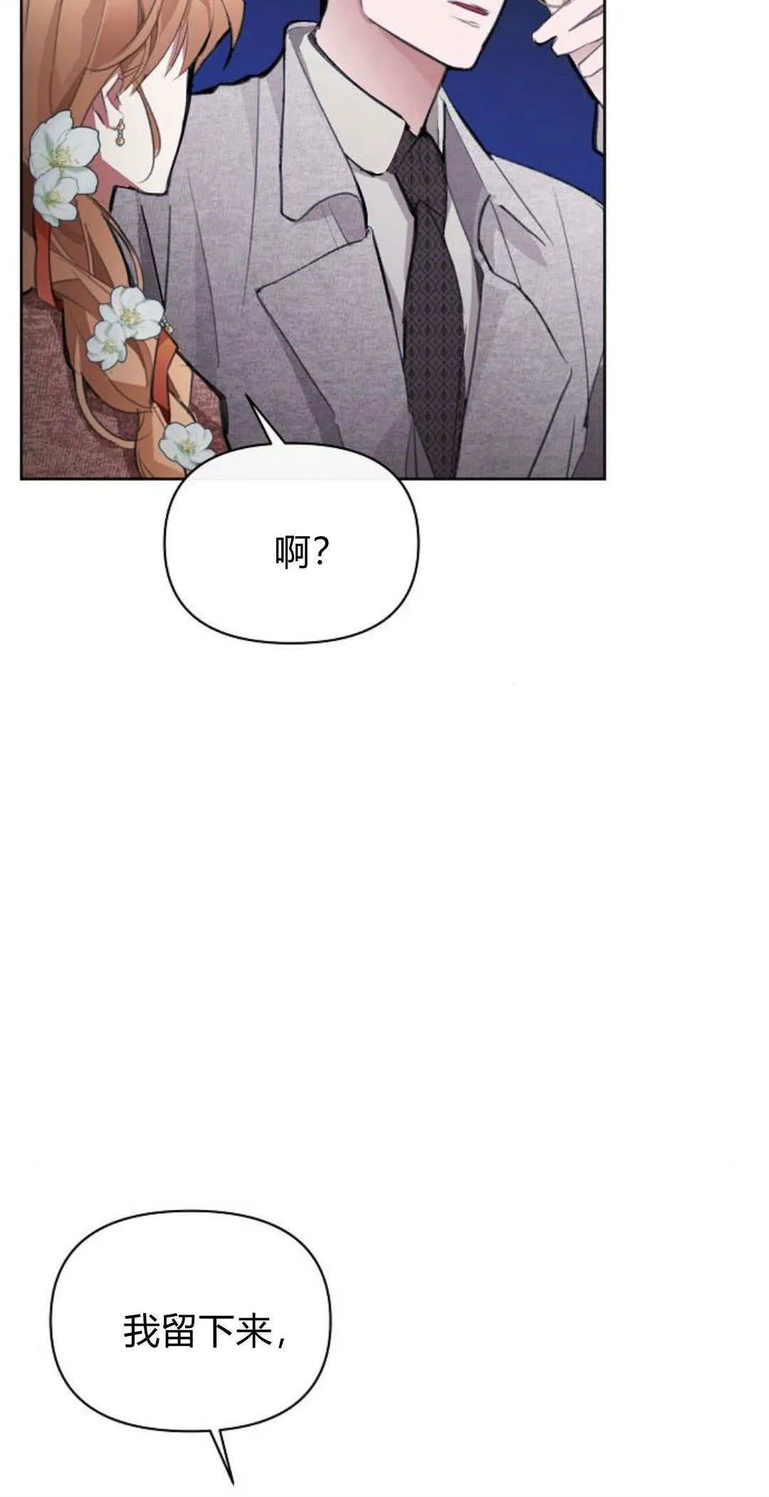 第06话107