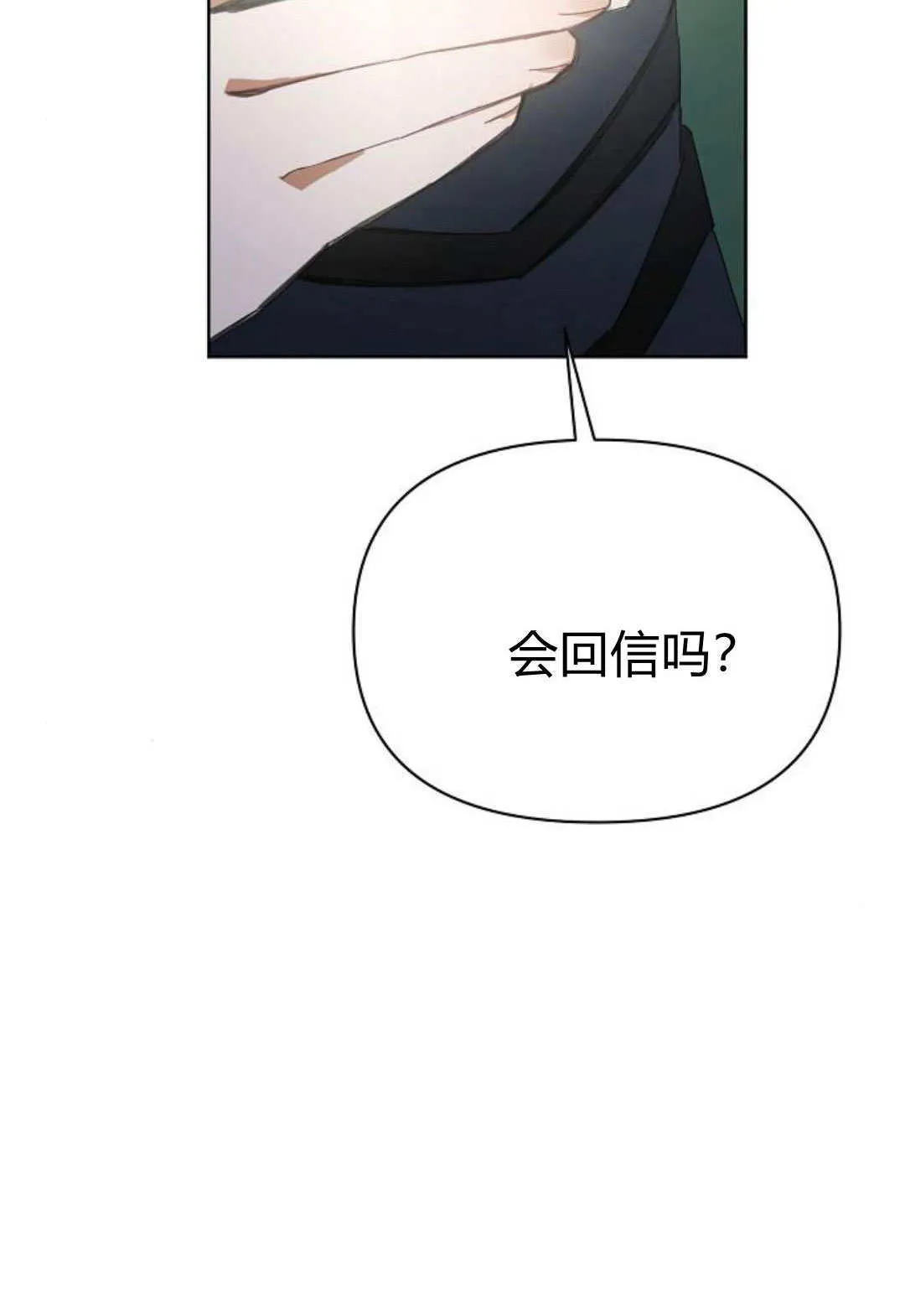 第14话81
