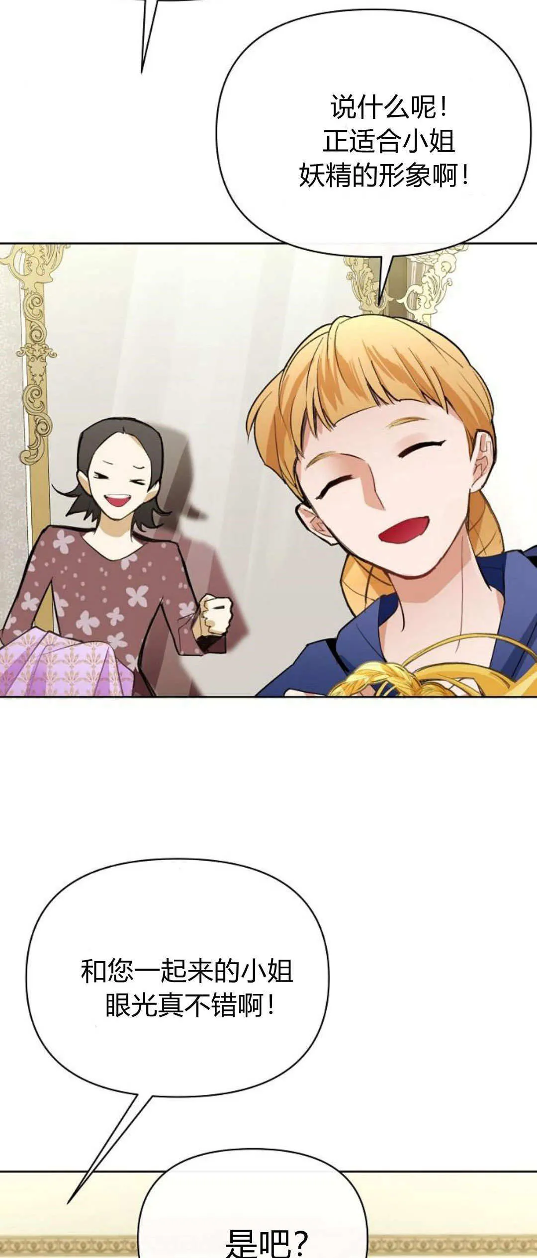 第05话13
