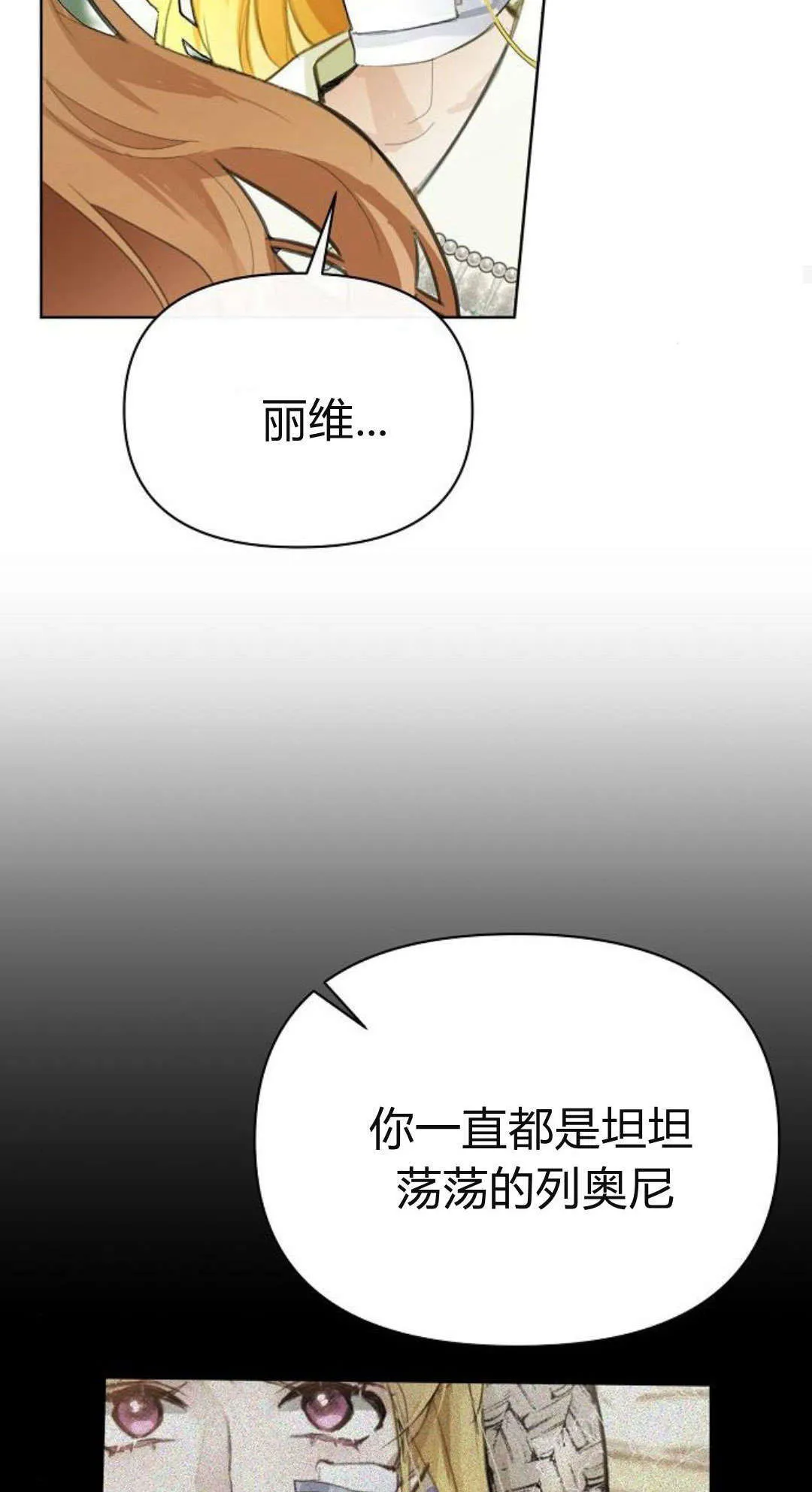 第08话55