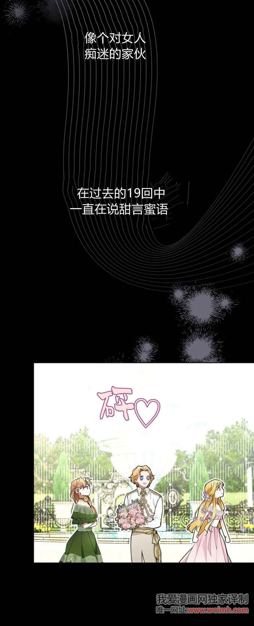 第17话22