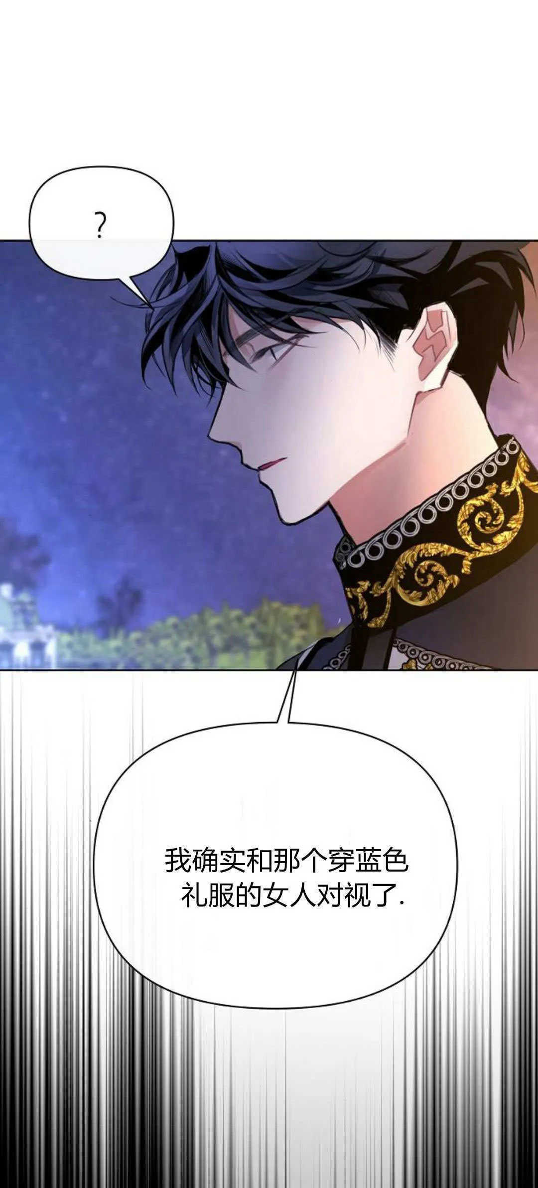第10话30