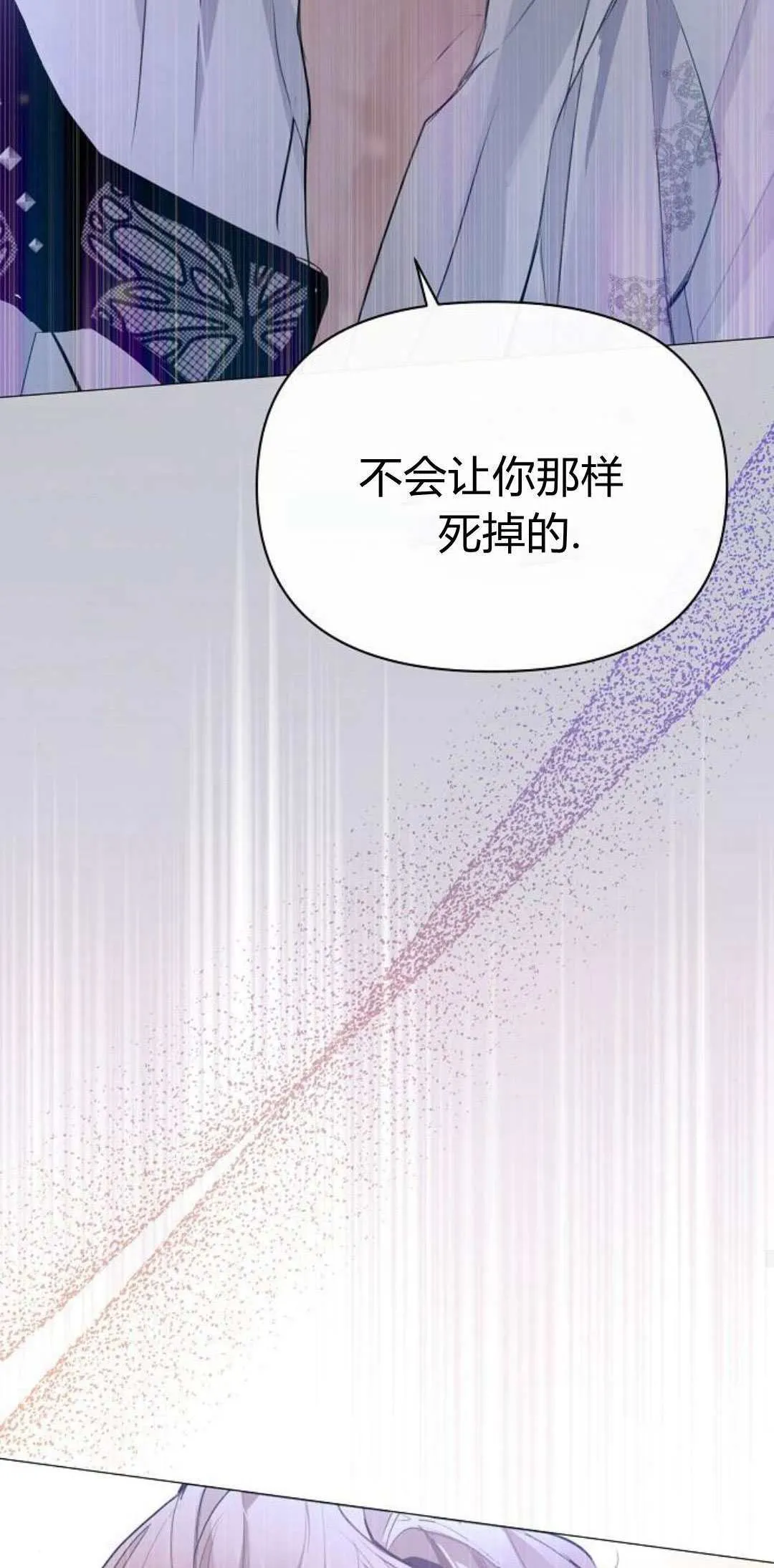 第02话72