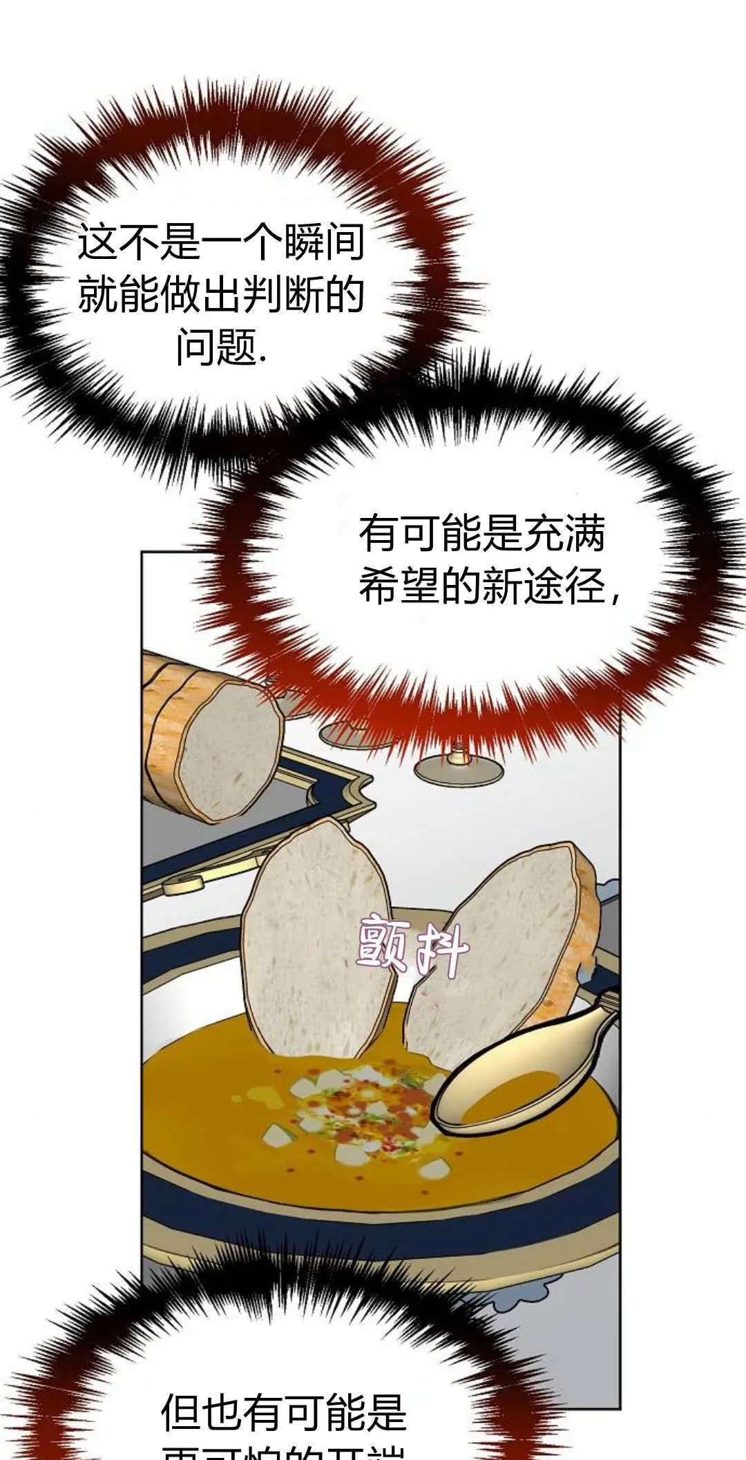 第03话40
