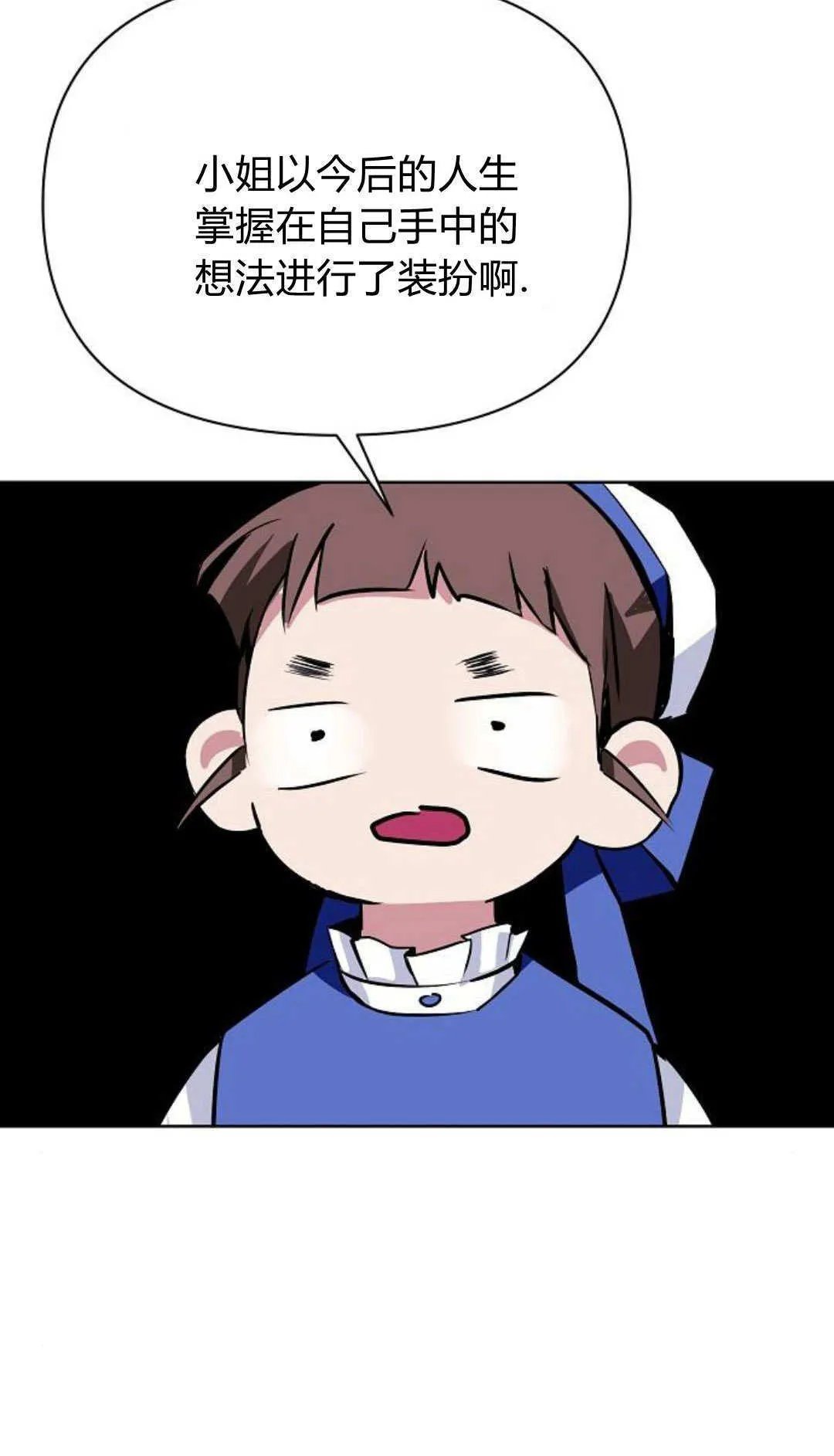 第06话43