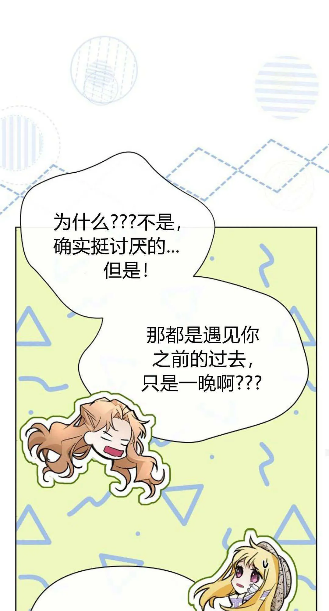 第04话45