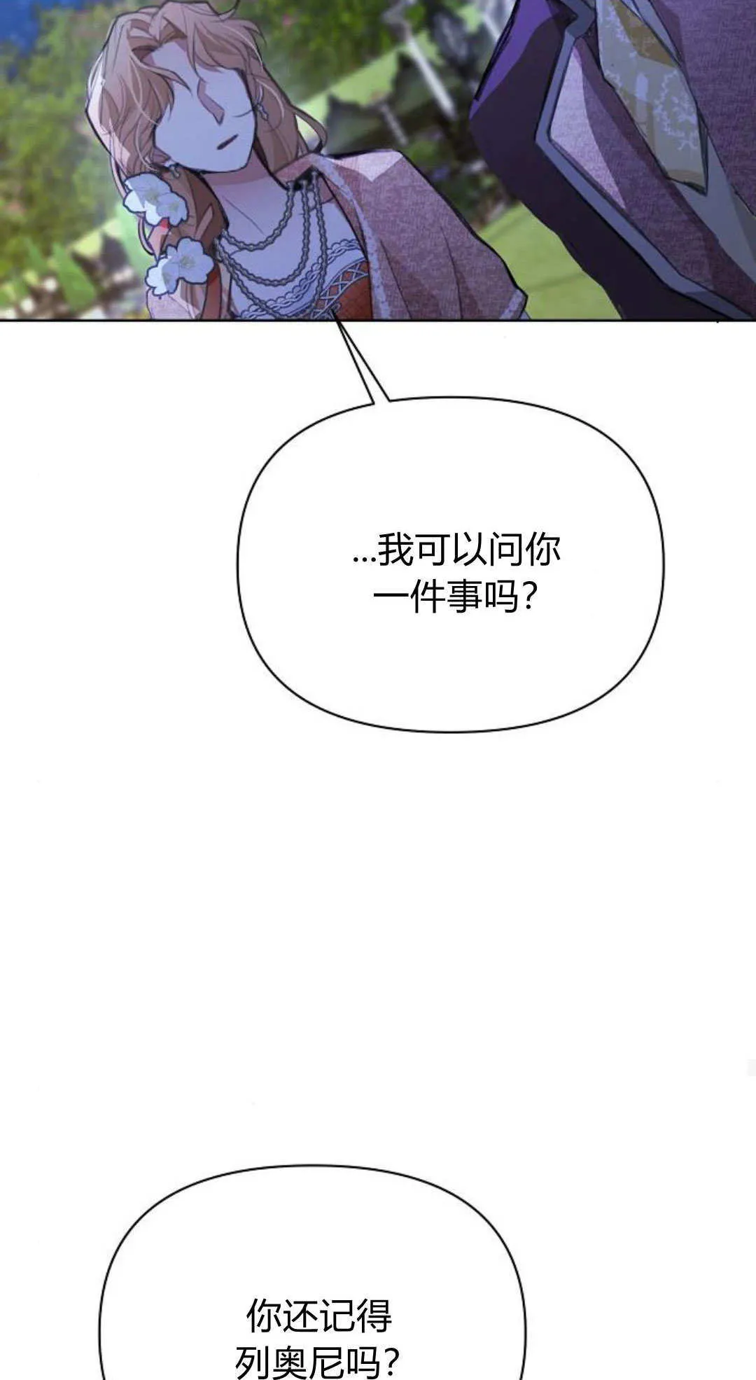 第07话78