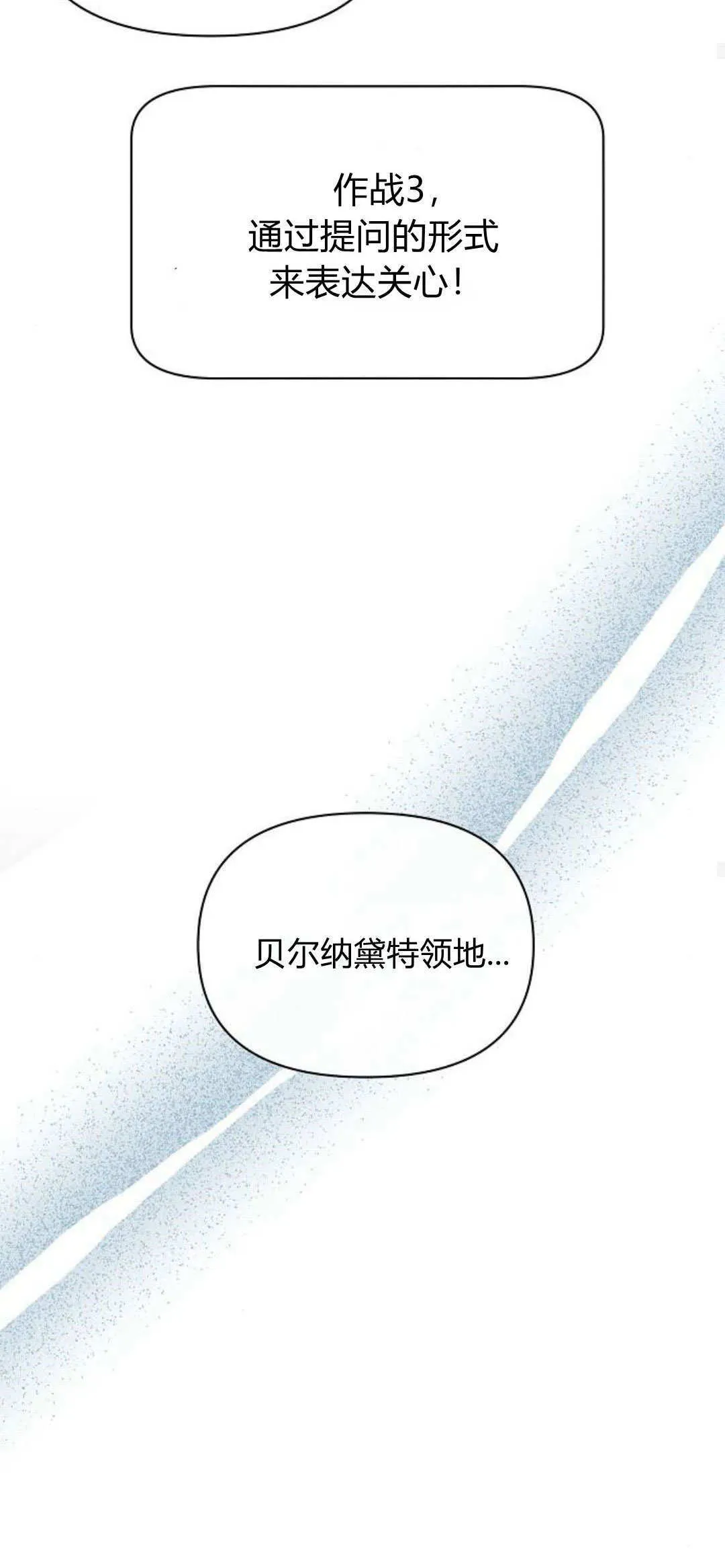 第06话39