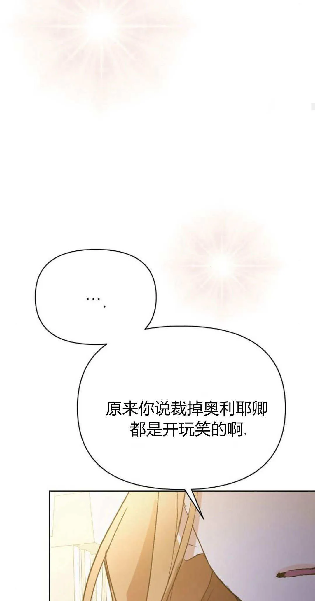第14话27