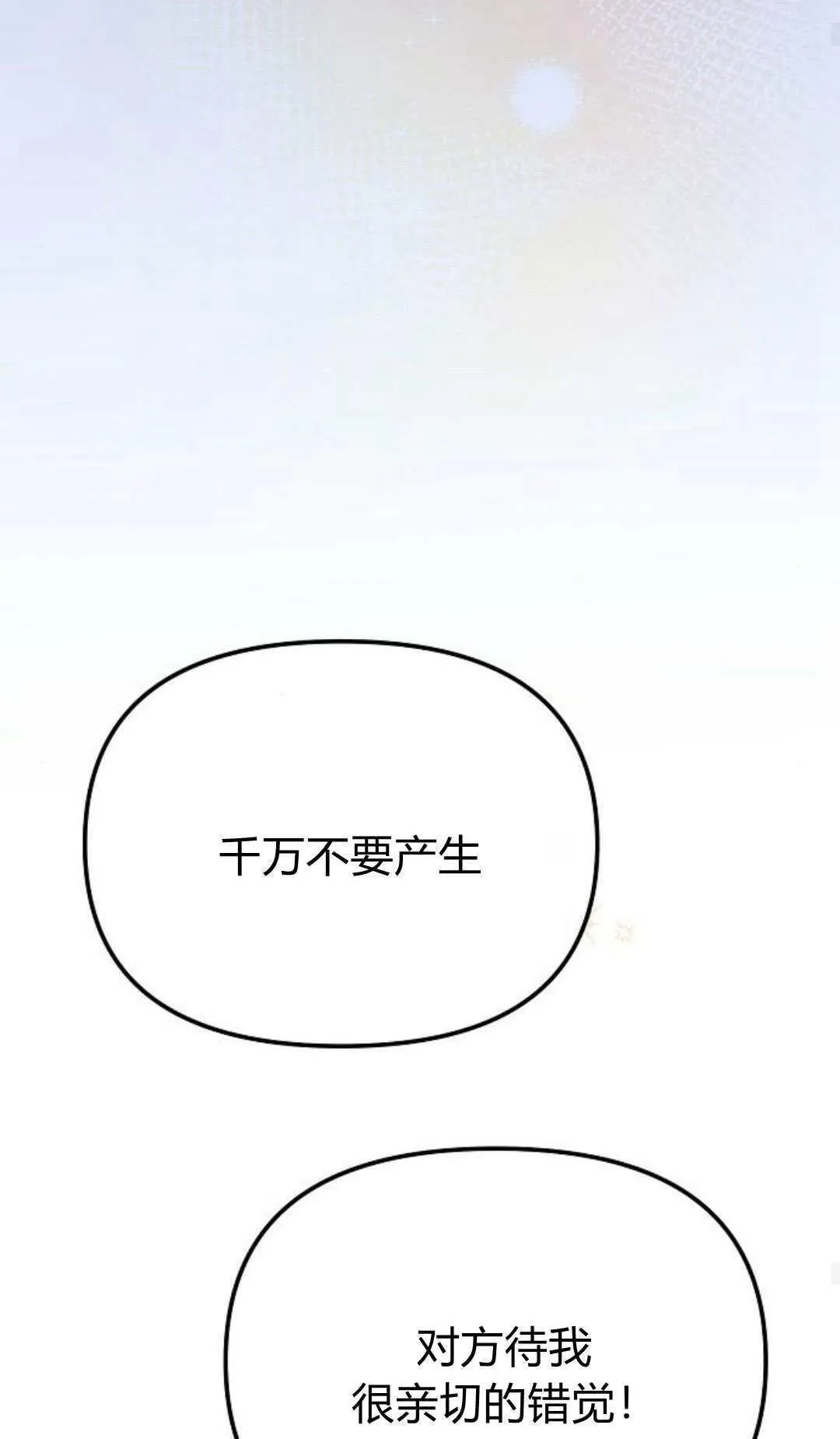 第18话76