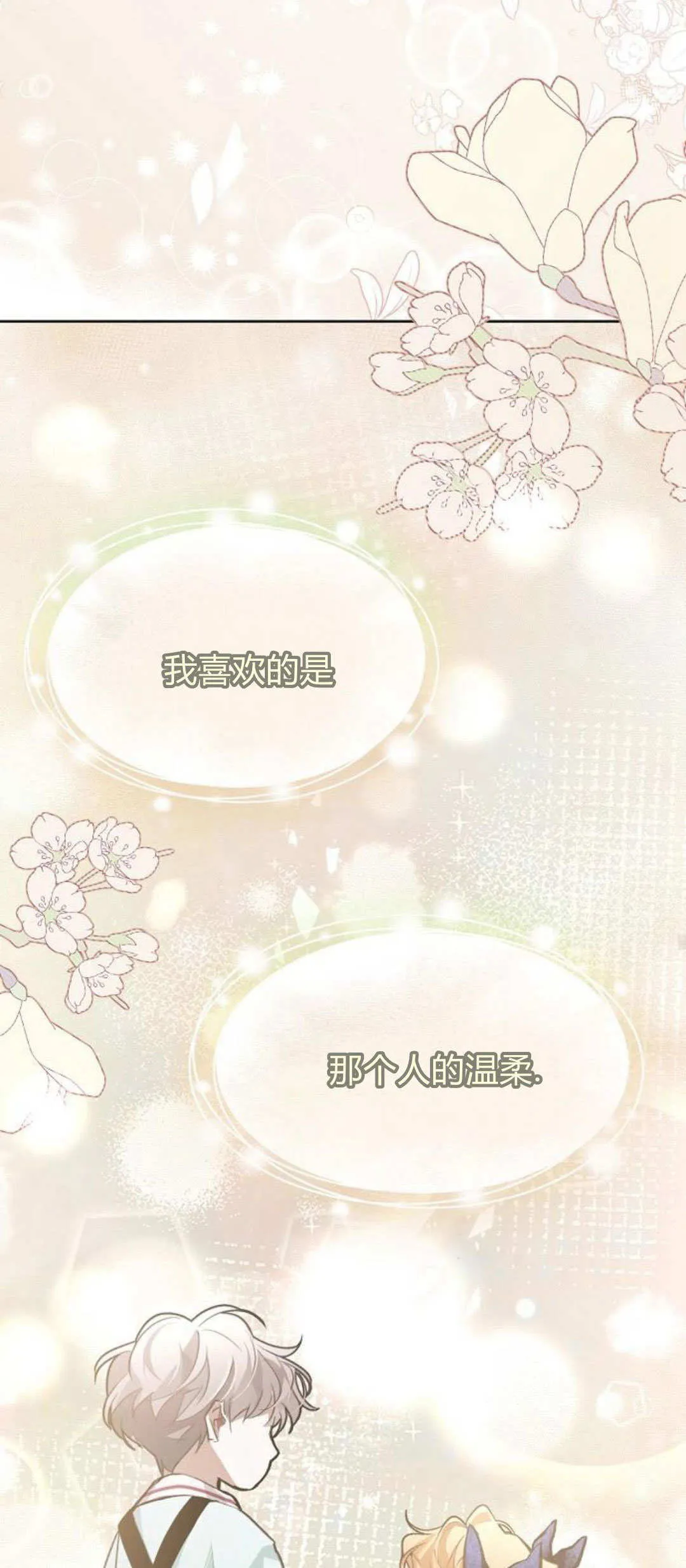 第13话38