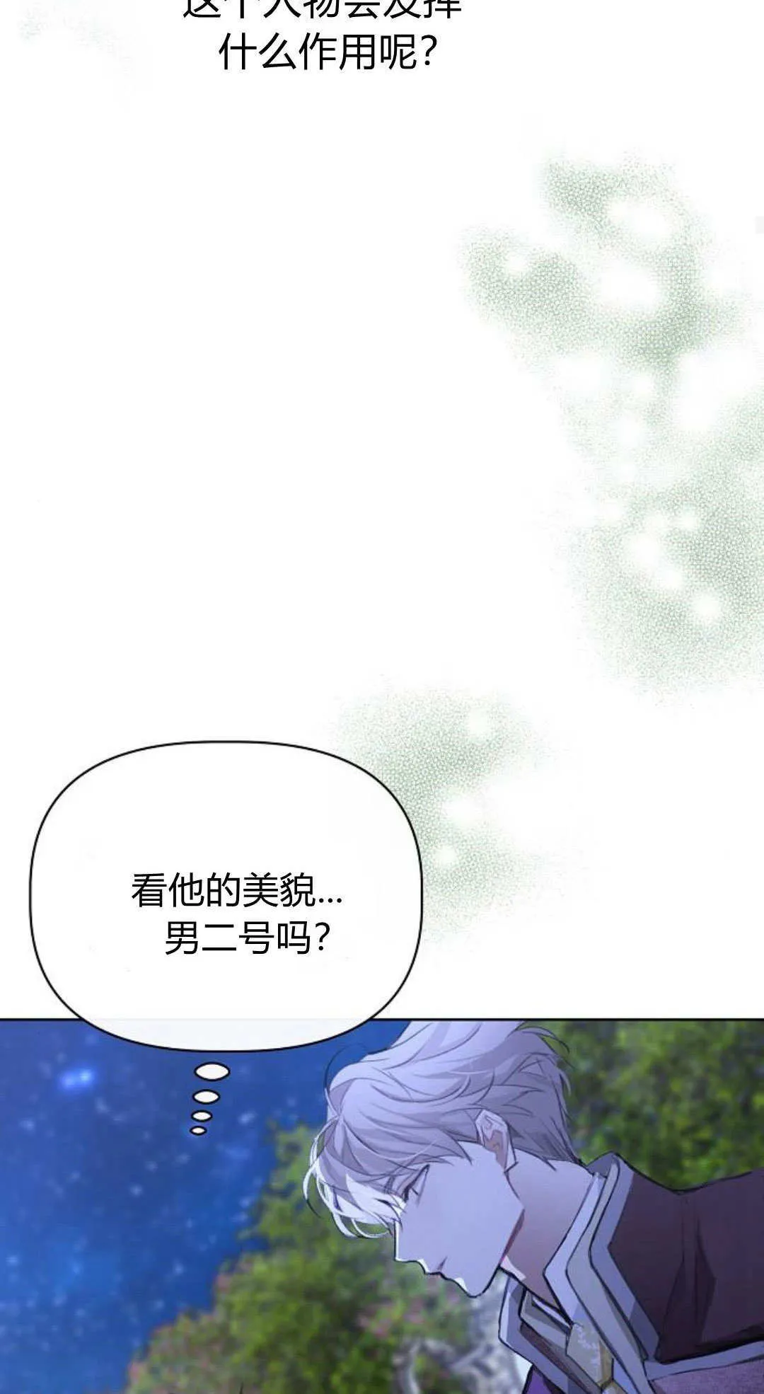 第07话77