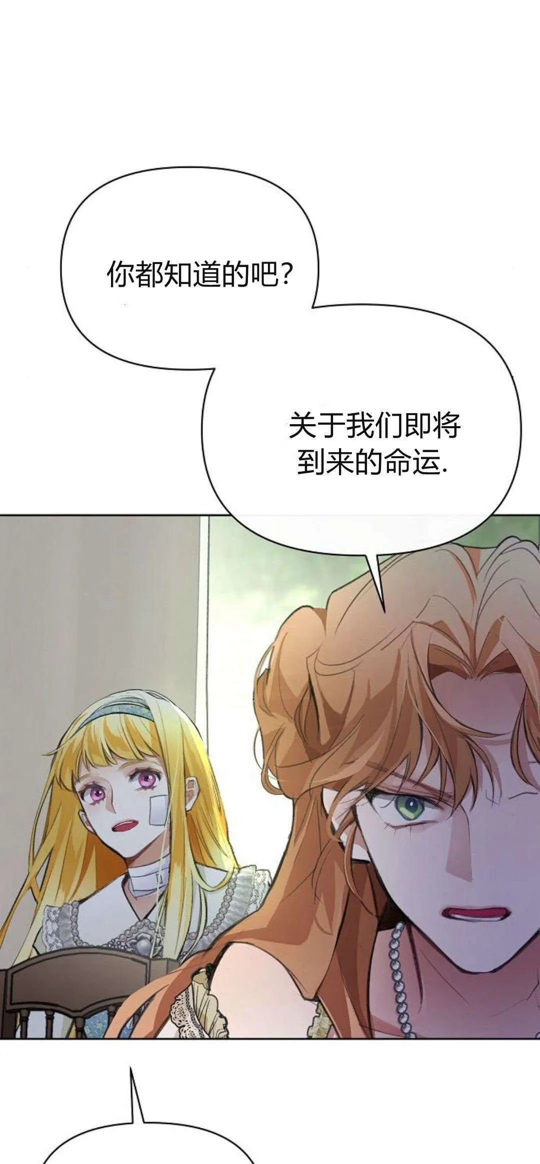 第08话80