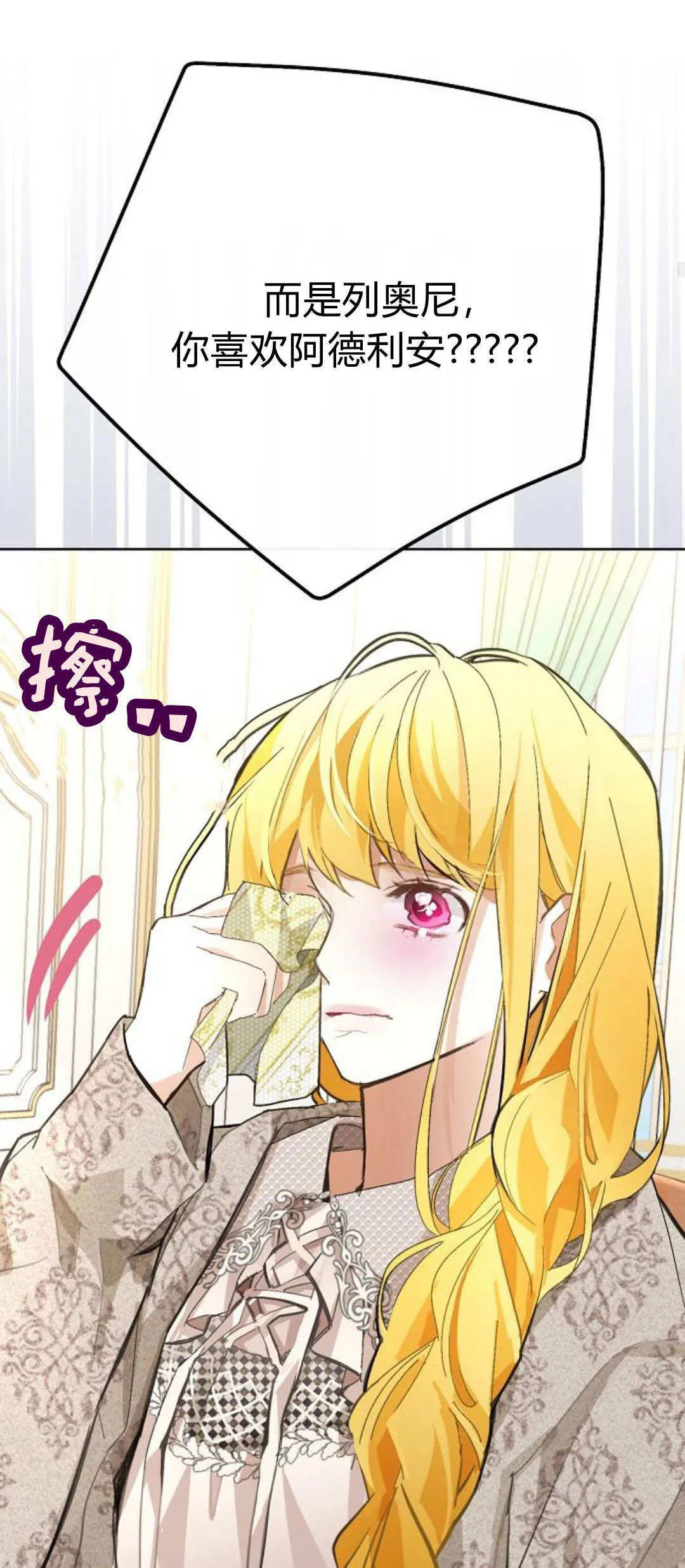 第13话32