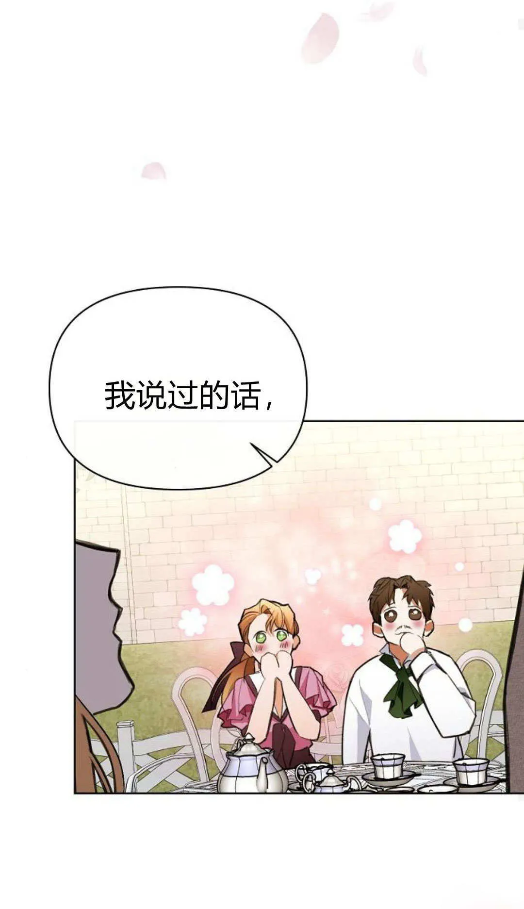 第07话59