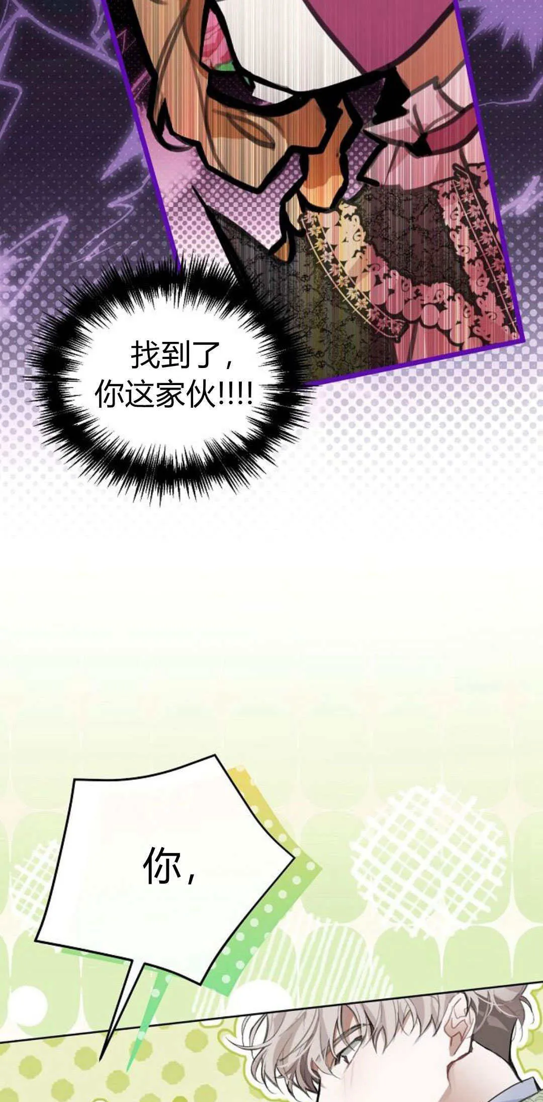 第11话38