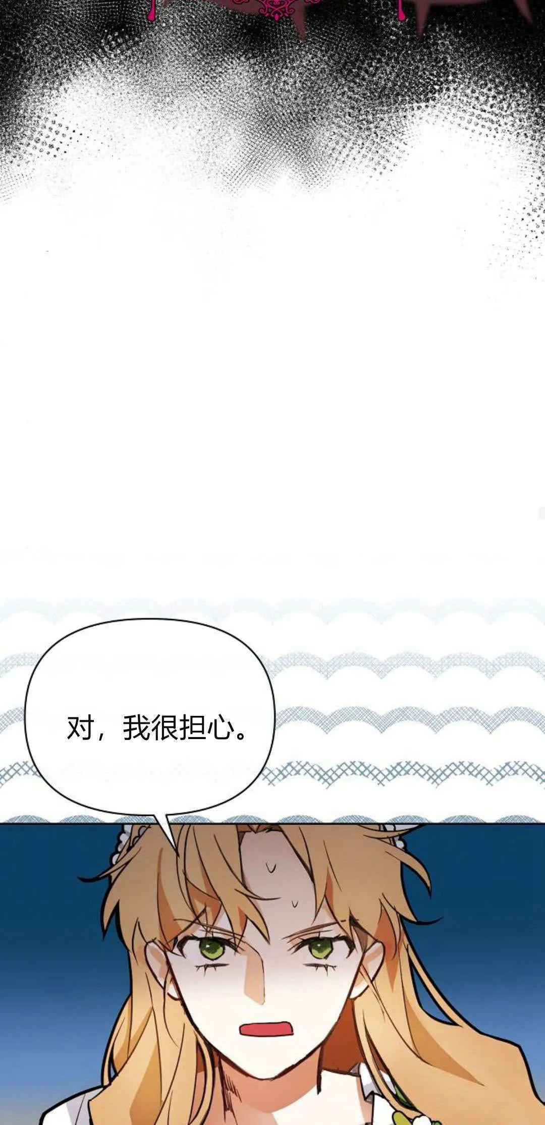 第04话75