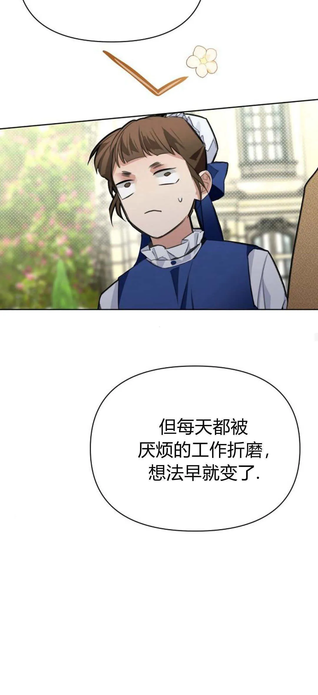 第11话46