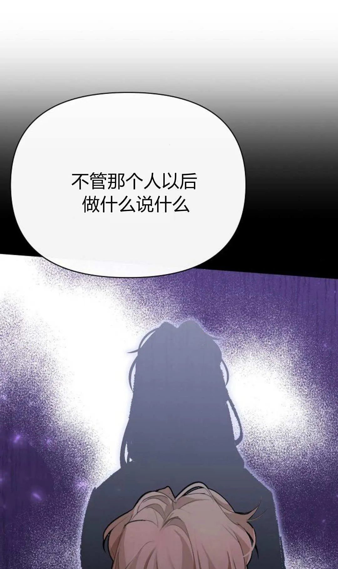 第07话88