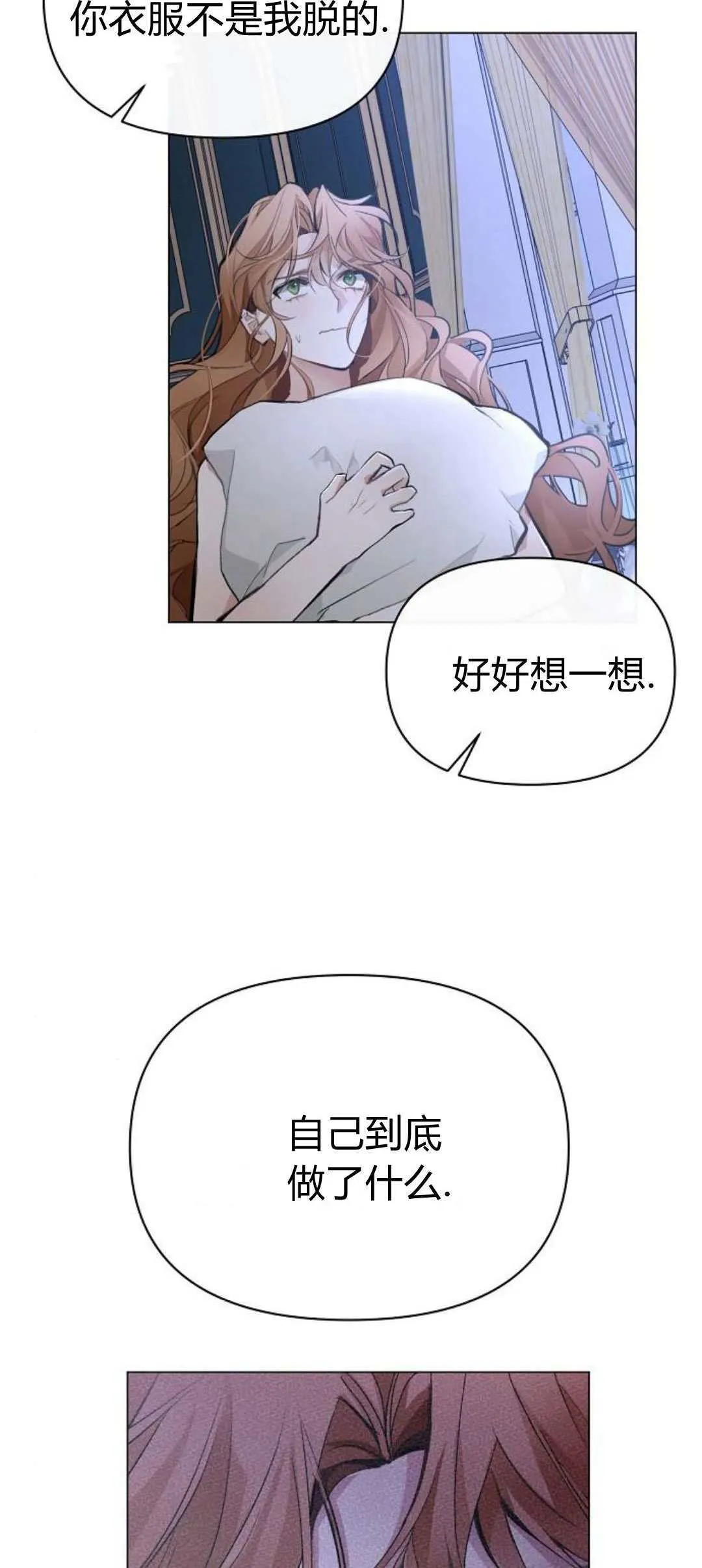 第02话5