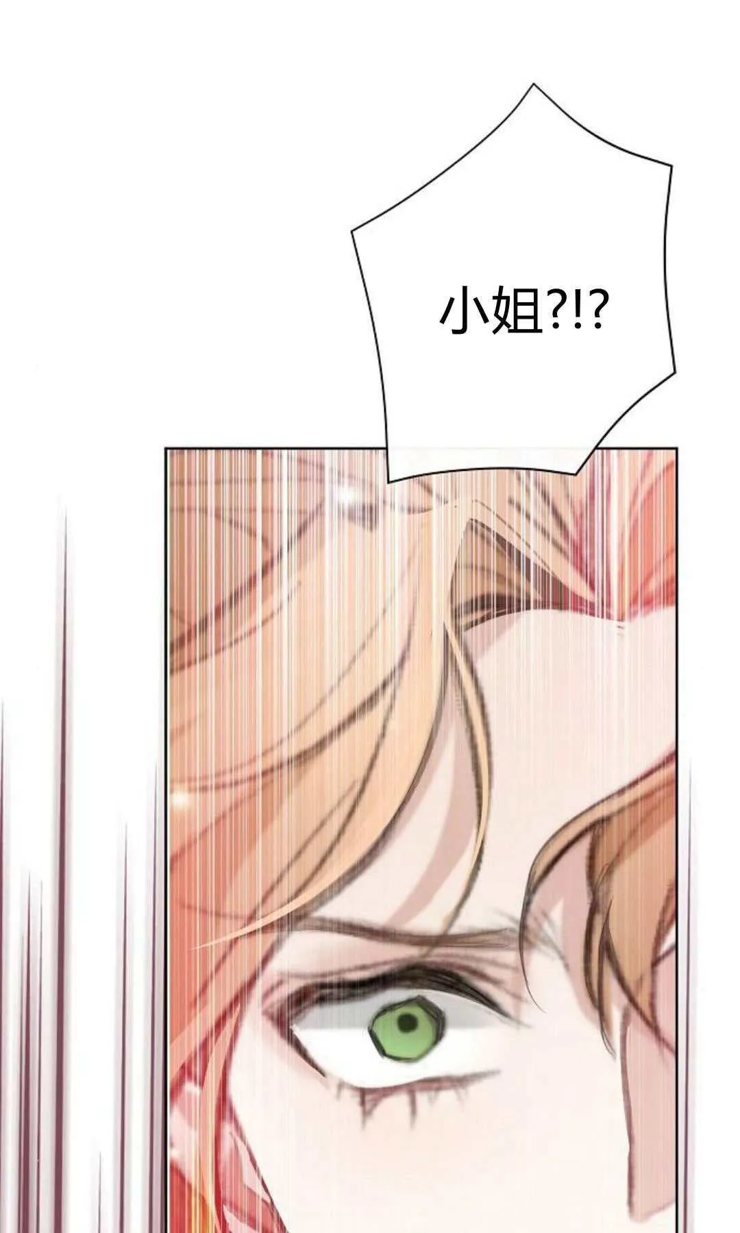 第03话130