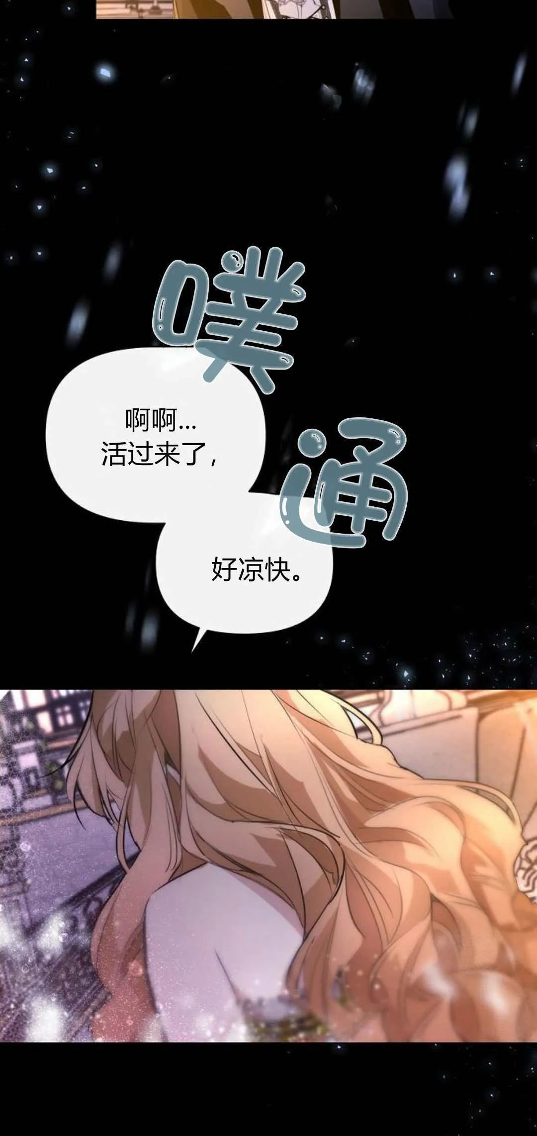 第02话38