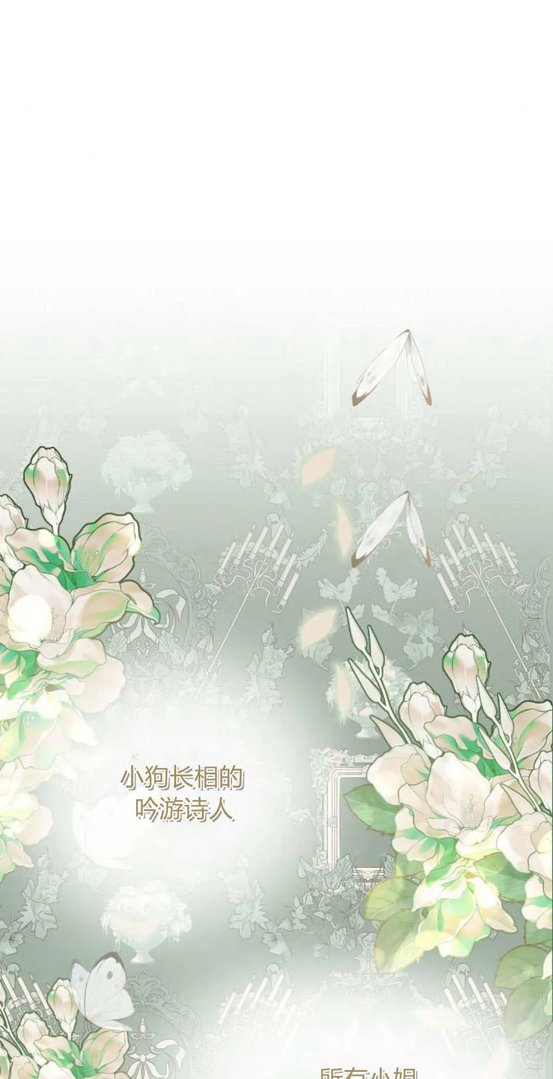 第15话85