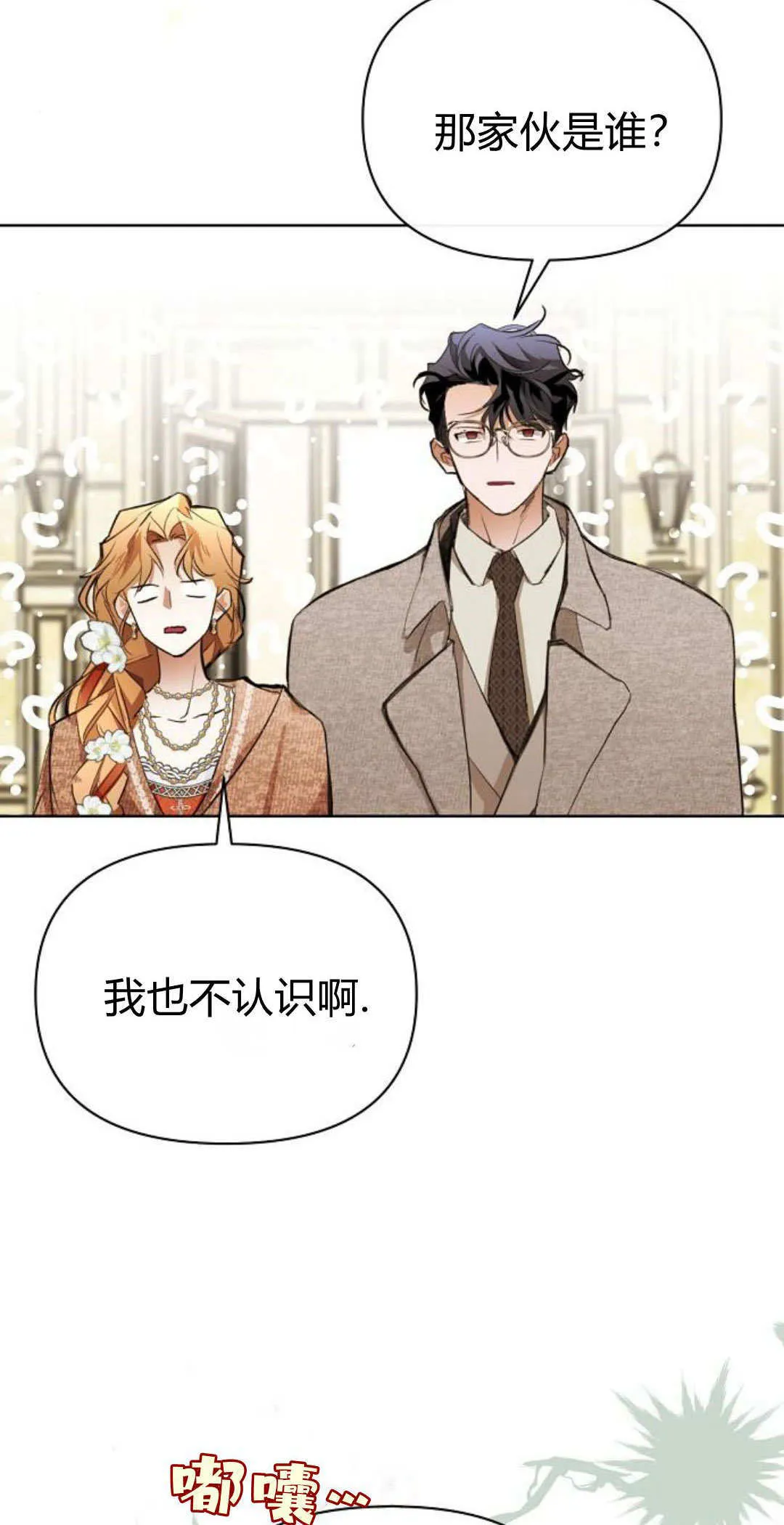 第06话101